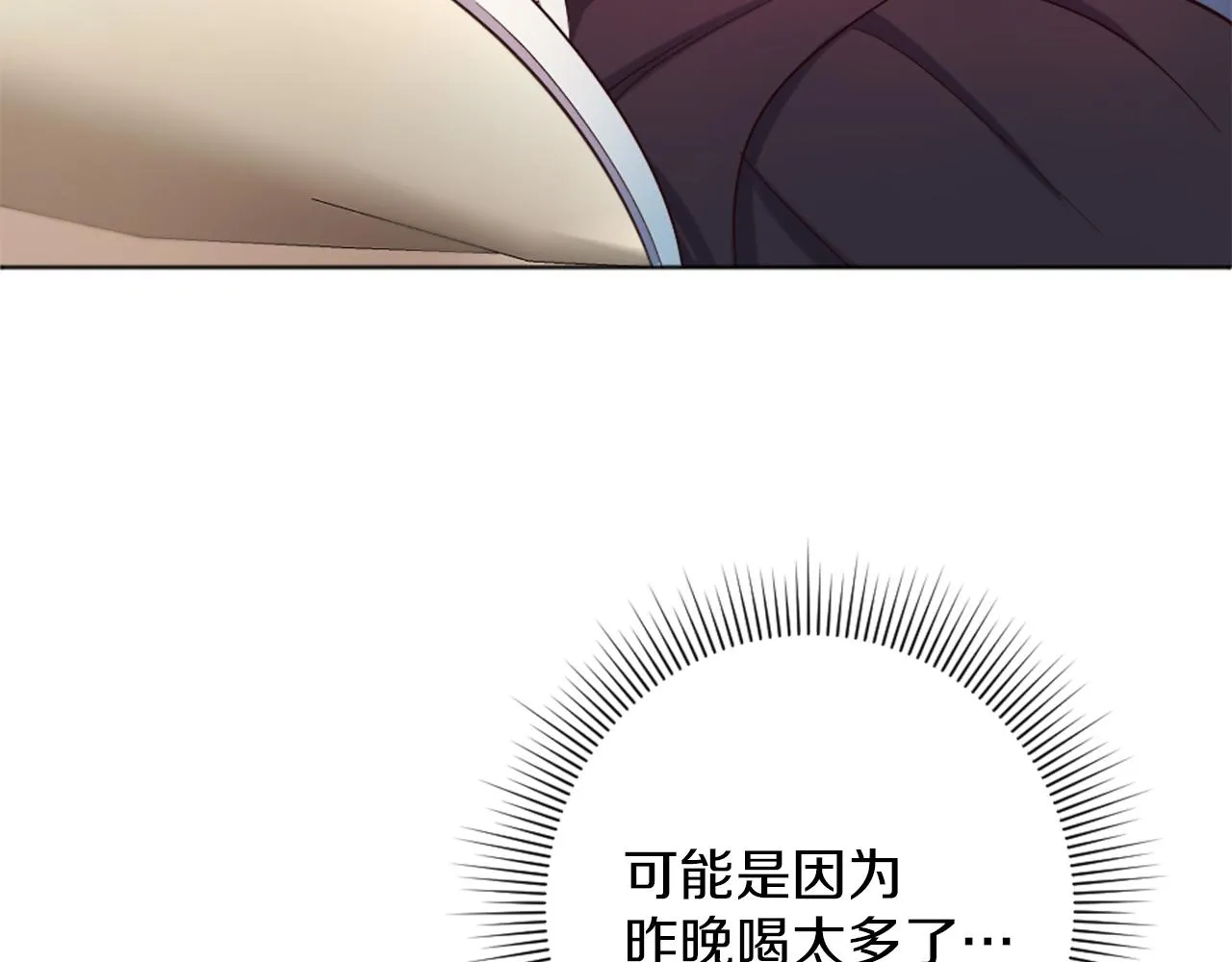 第10话 有思想的书 第9页
