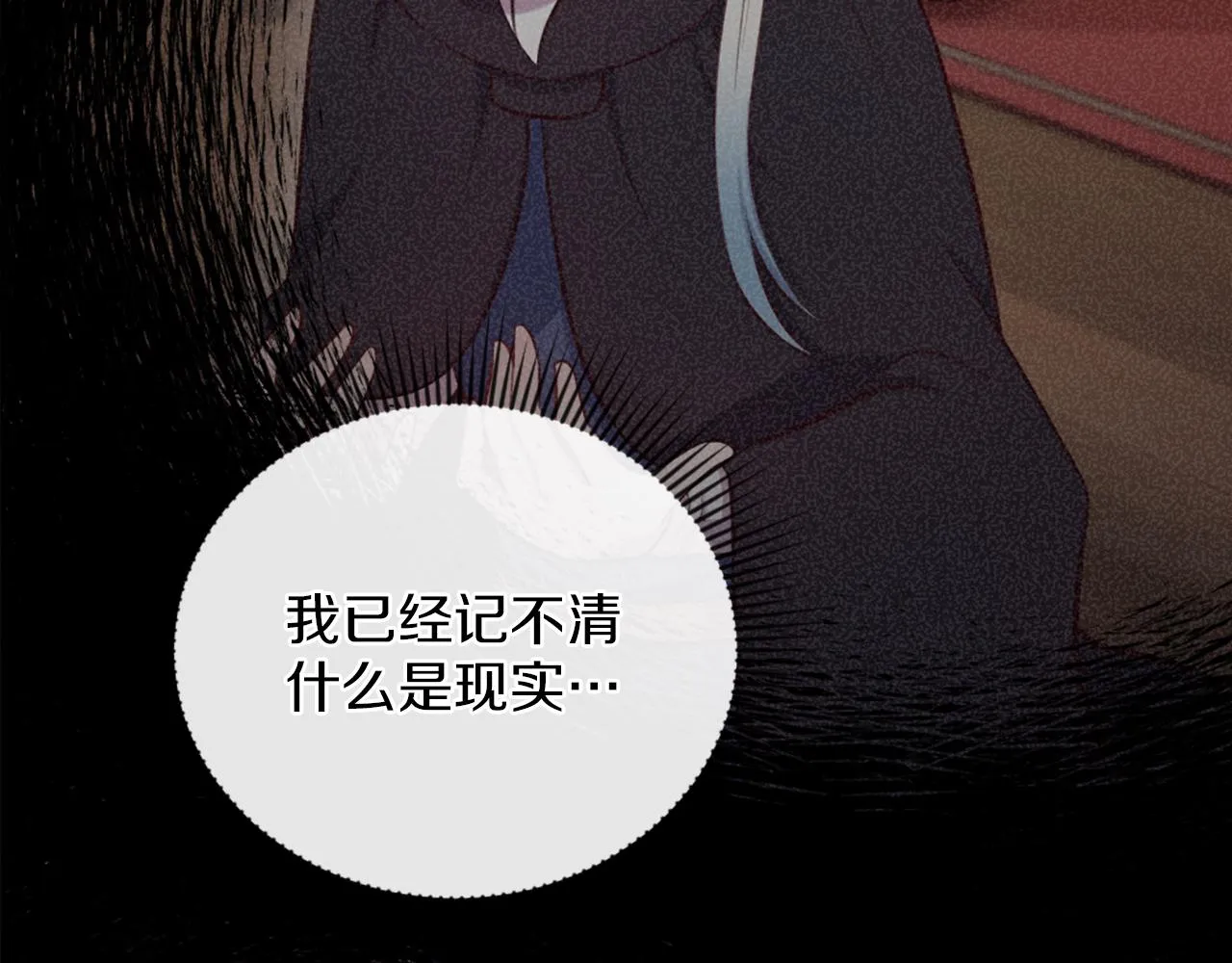 第10话 有思想的书 第20页