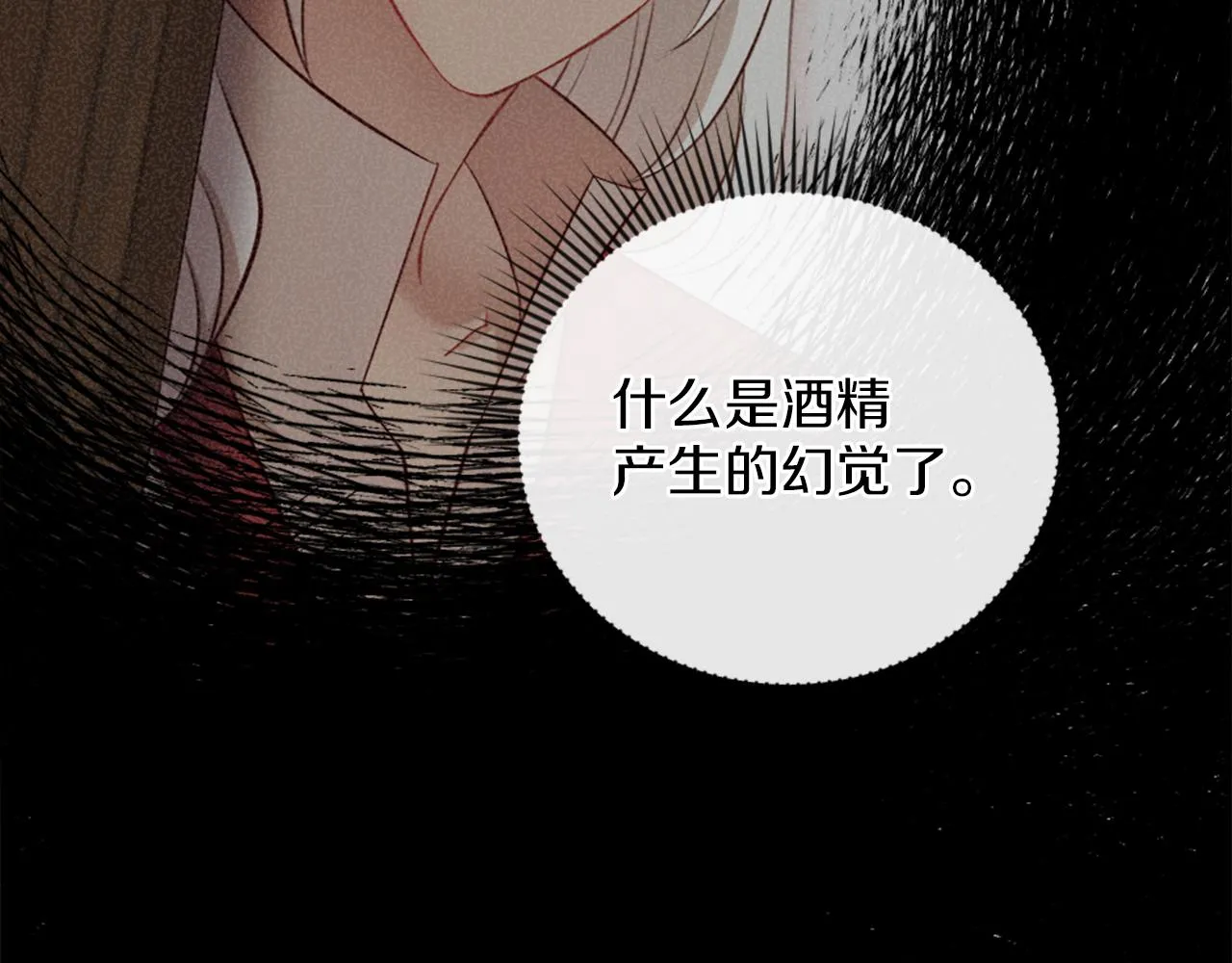 第10话 有思想的书 第22页
