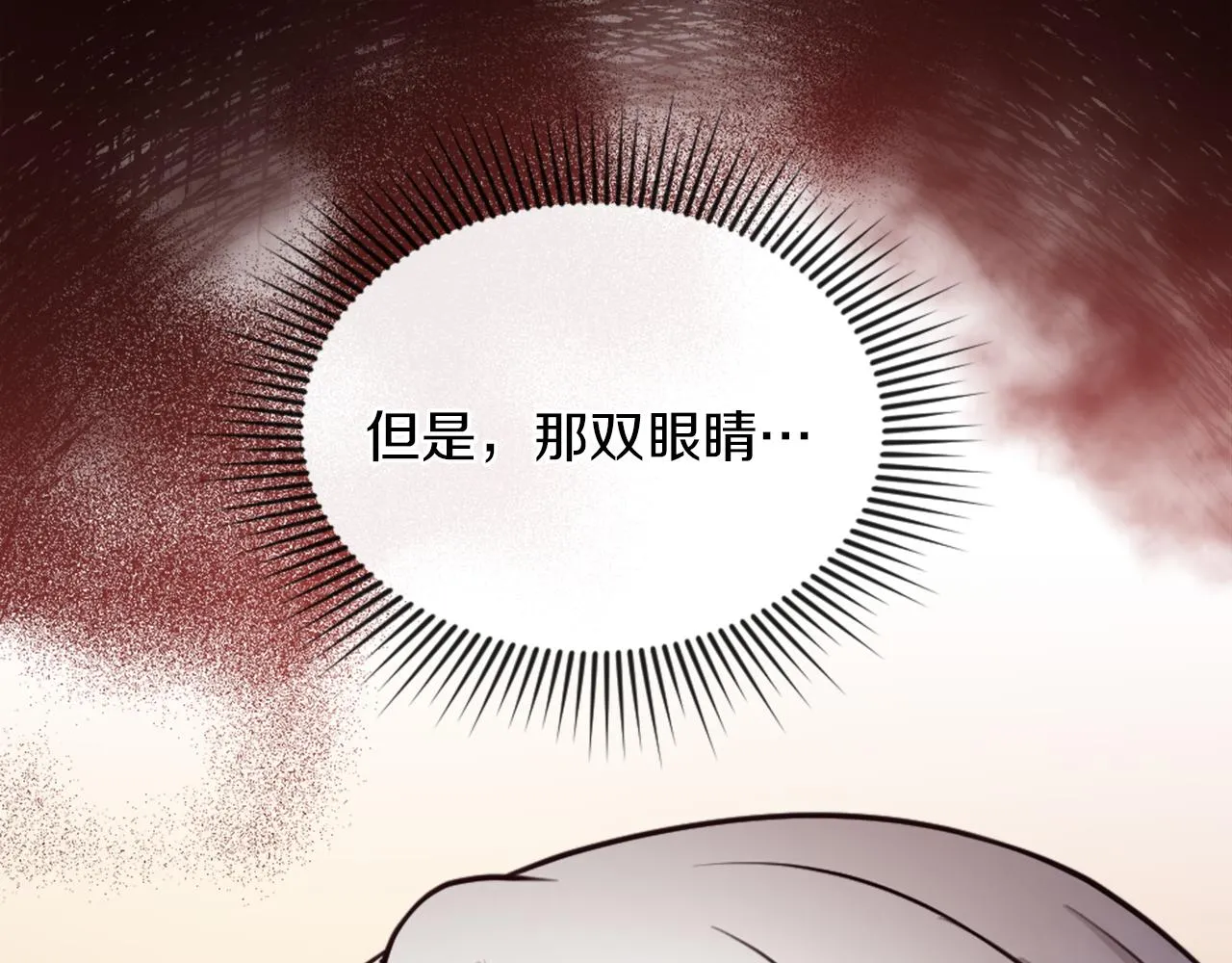 第10话 有思想的书 第24页