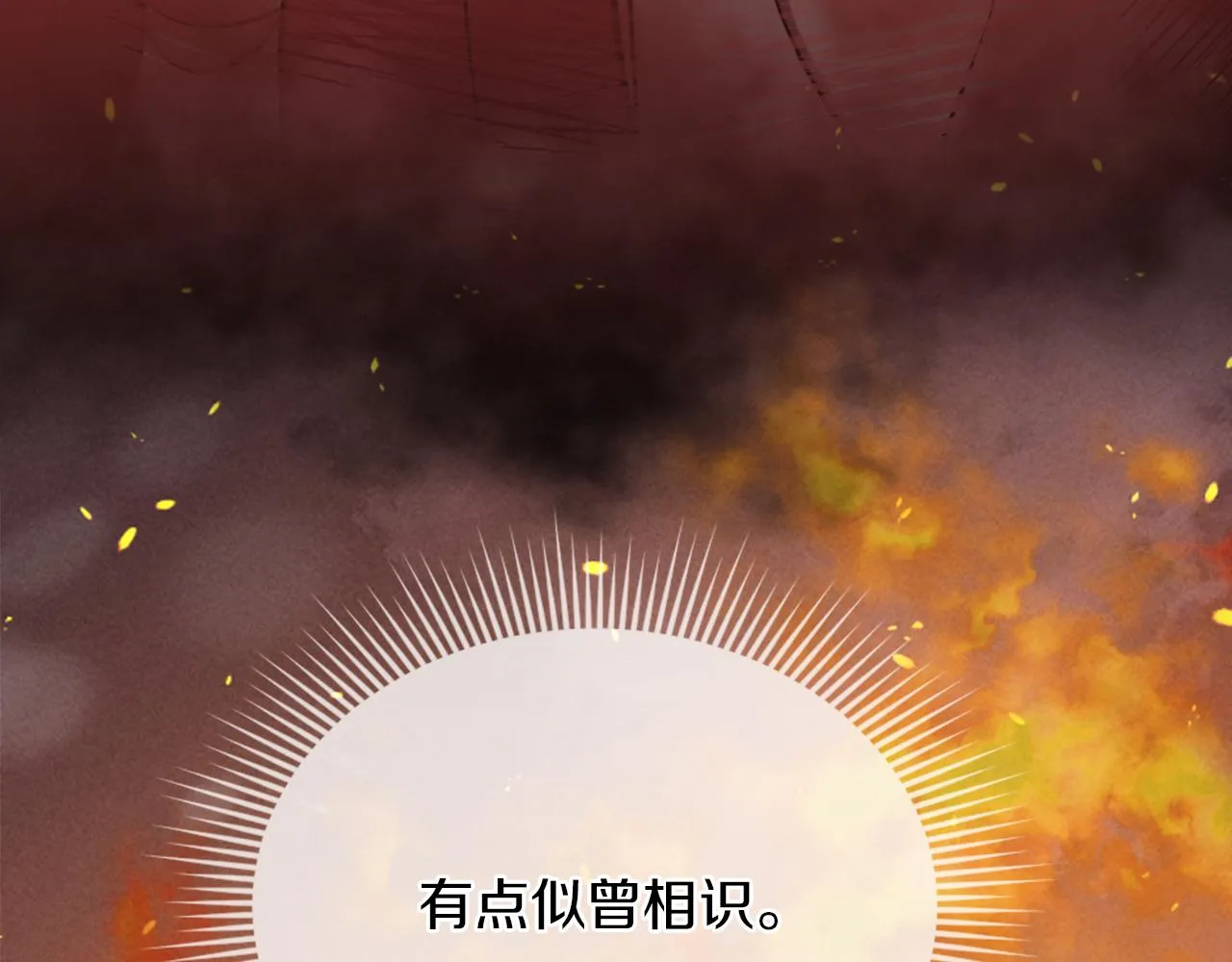 第10话 有思想的书 第27页