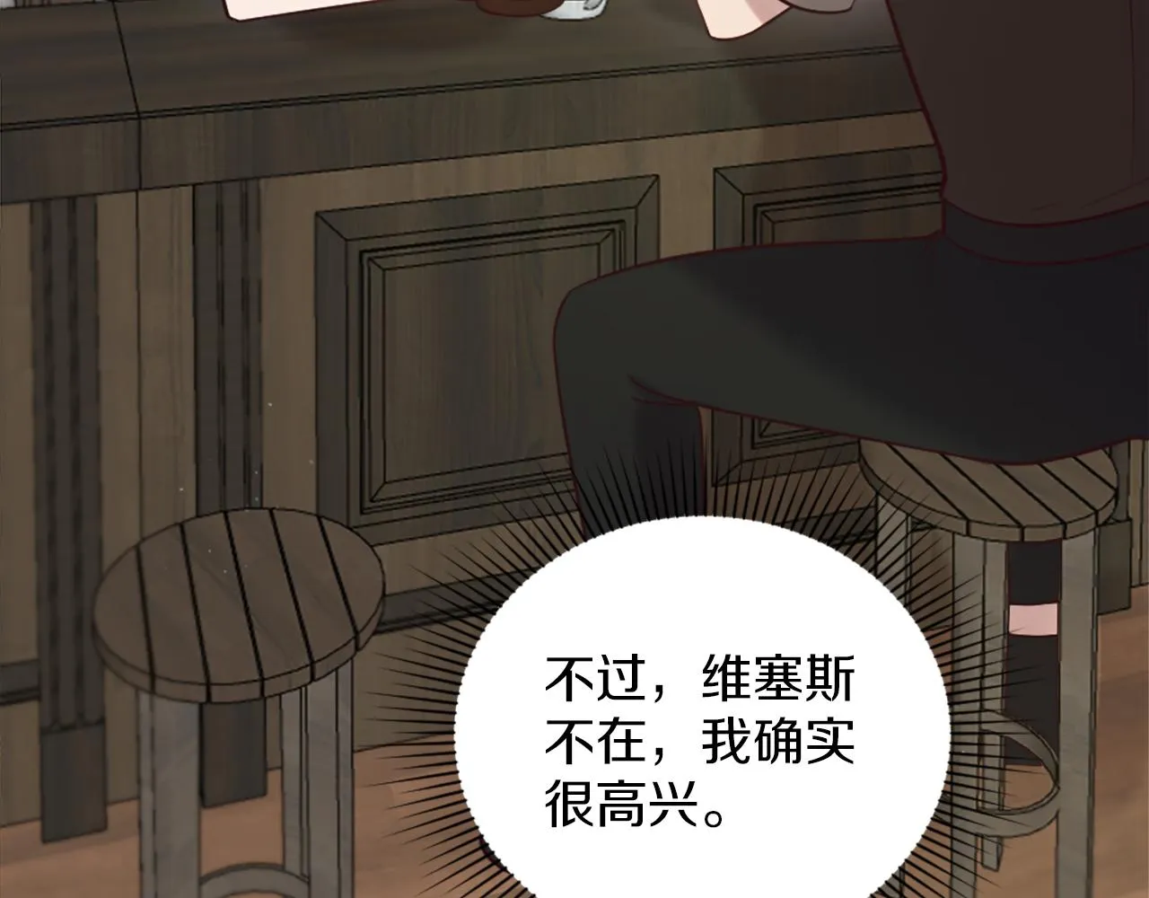 第10话 有思想的书 第45页