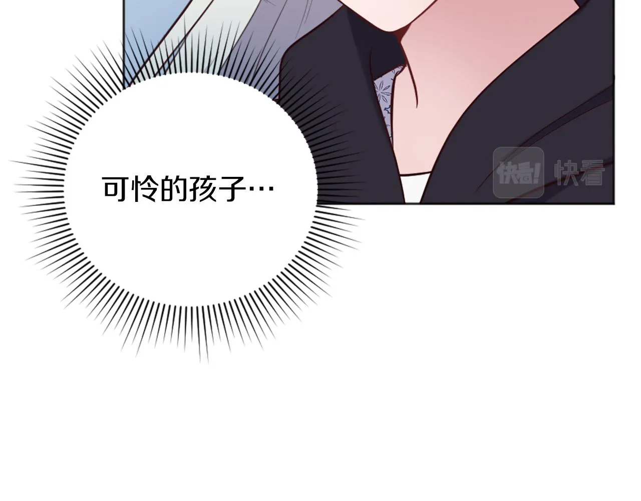 第10话 有思想的书 第48页