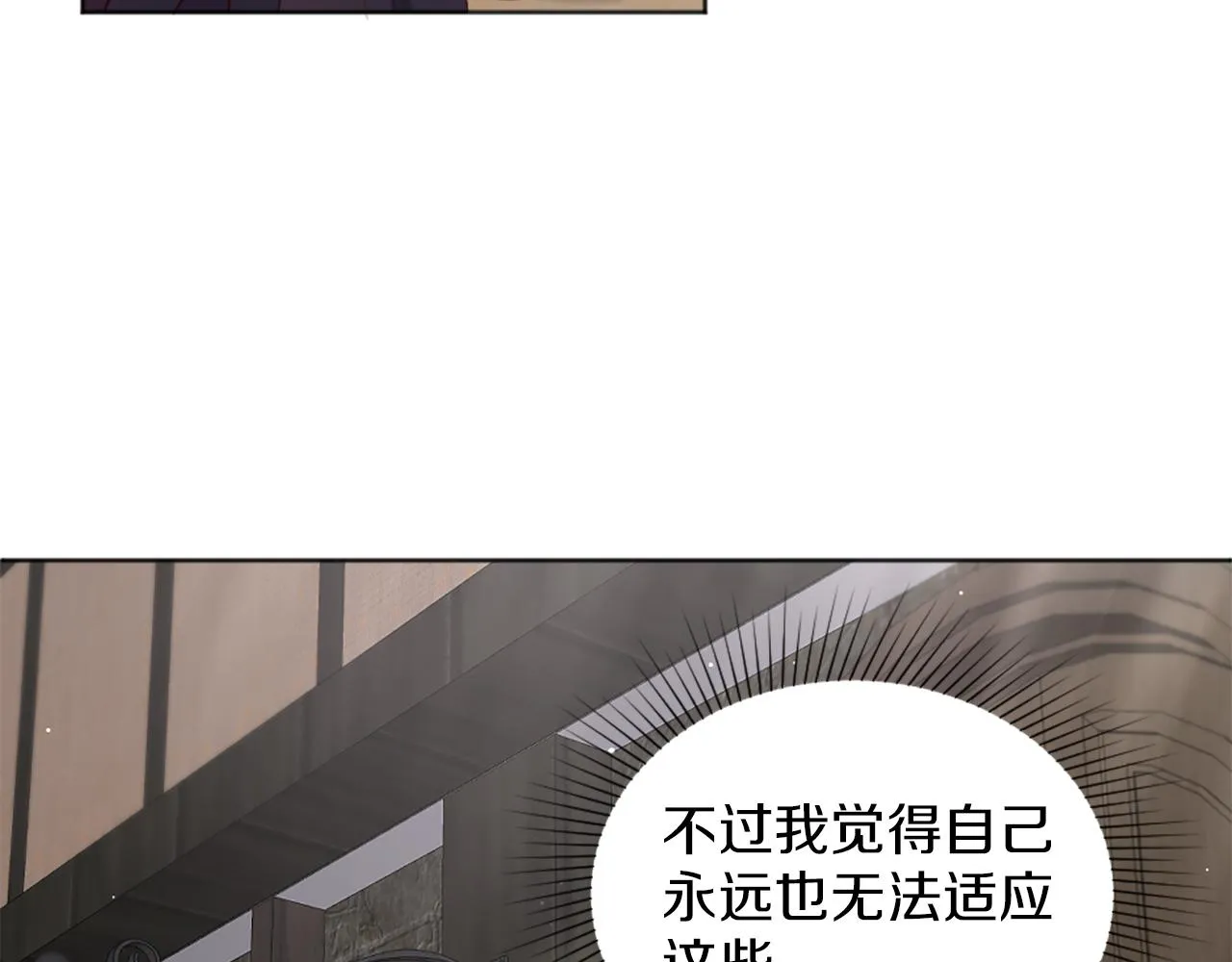 第10话 有思想的书 第61页