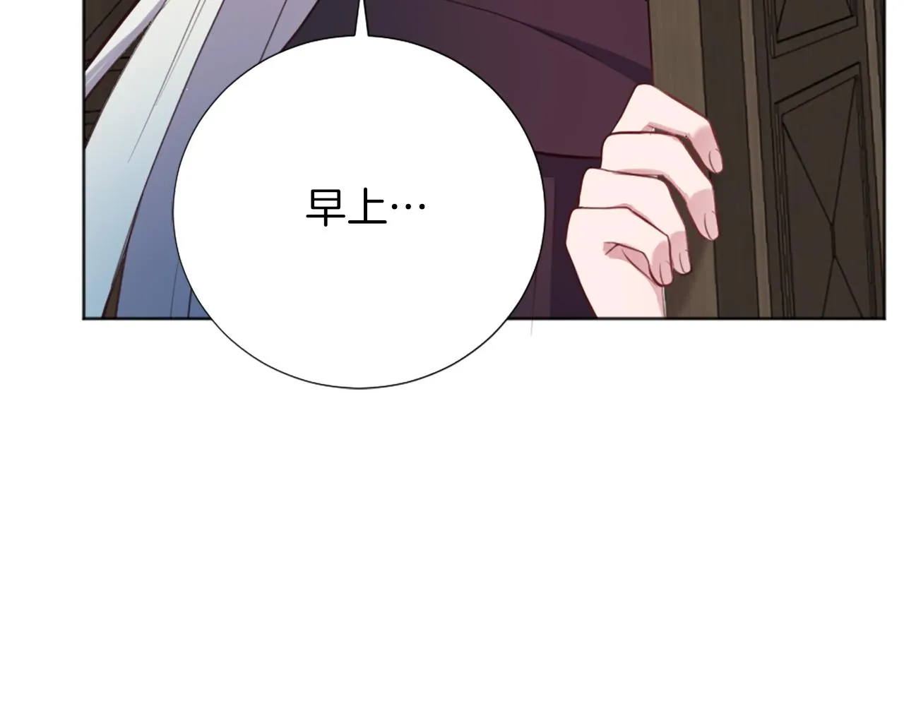 第10话 有思想的书 第70页
