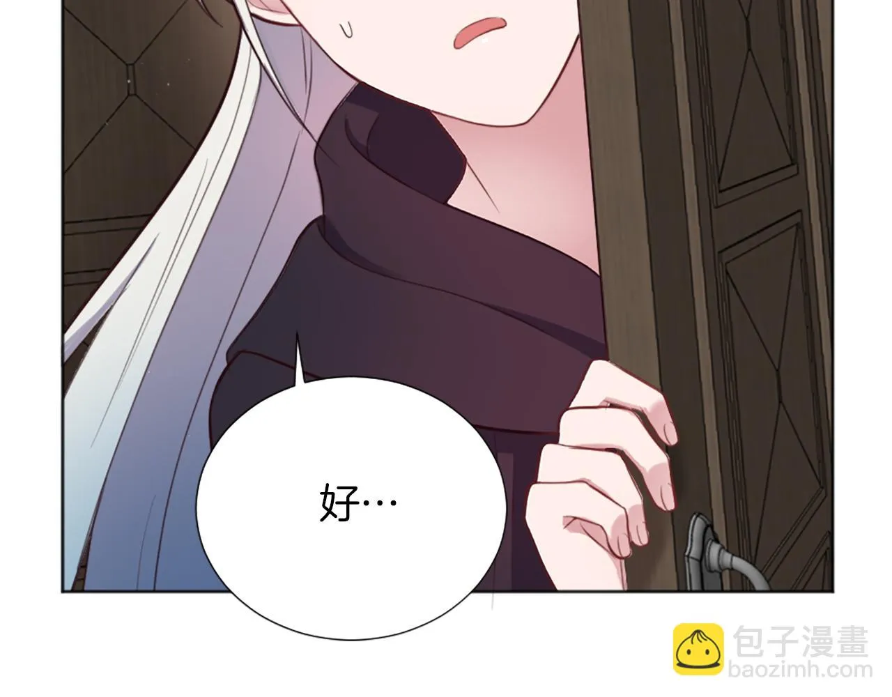 第10话 有思想的书 第72页