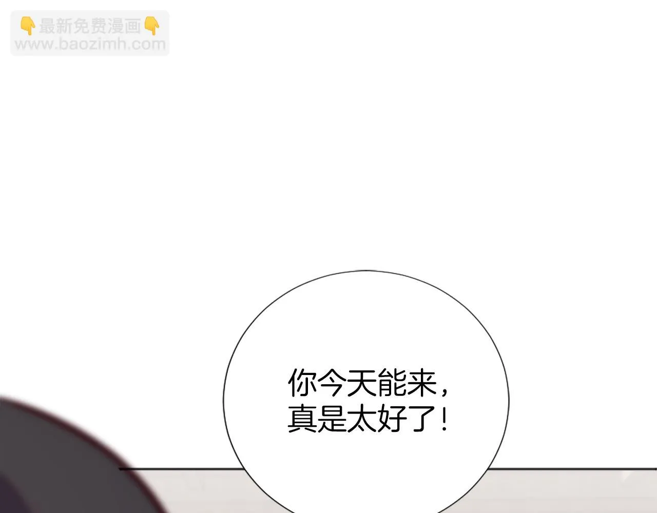 第10话 有思想的书 第77页