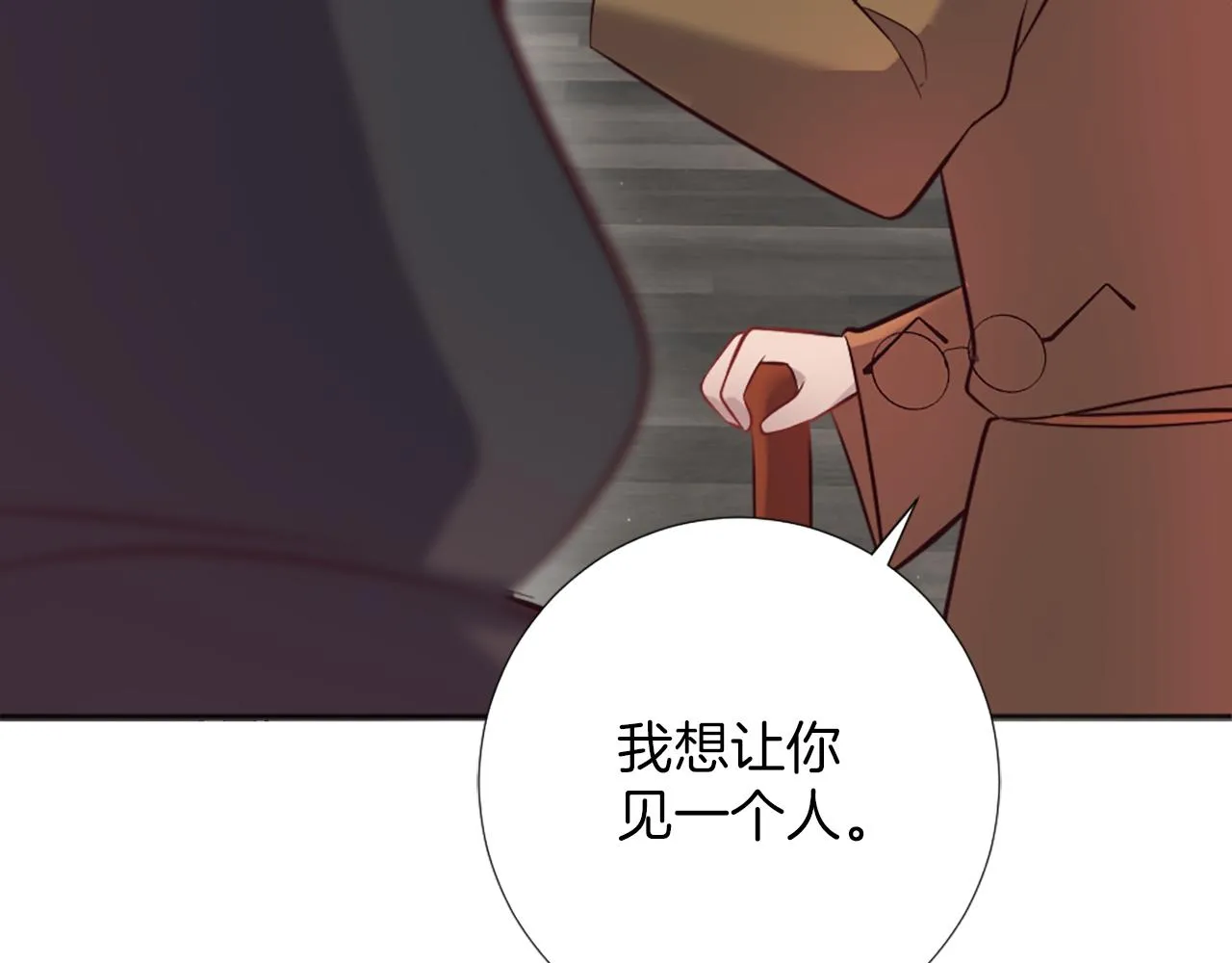 第10话 有思想的书 第79页