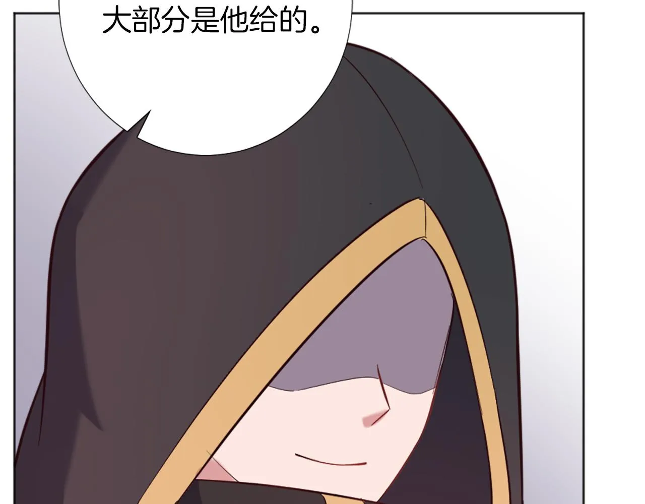 第10话 有思想的书 第81页