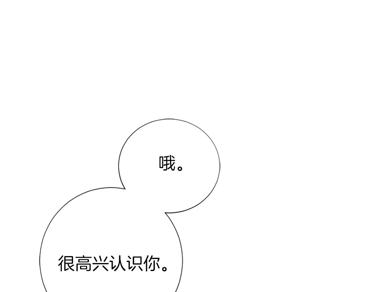 第10话 有思想的书 第83页