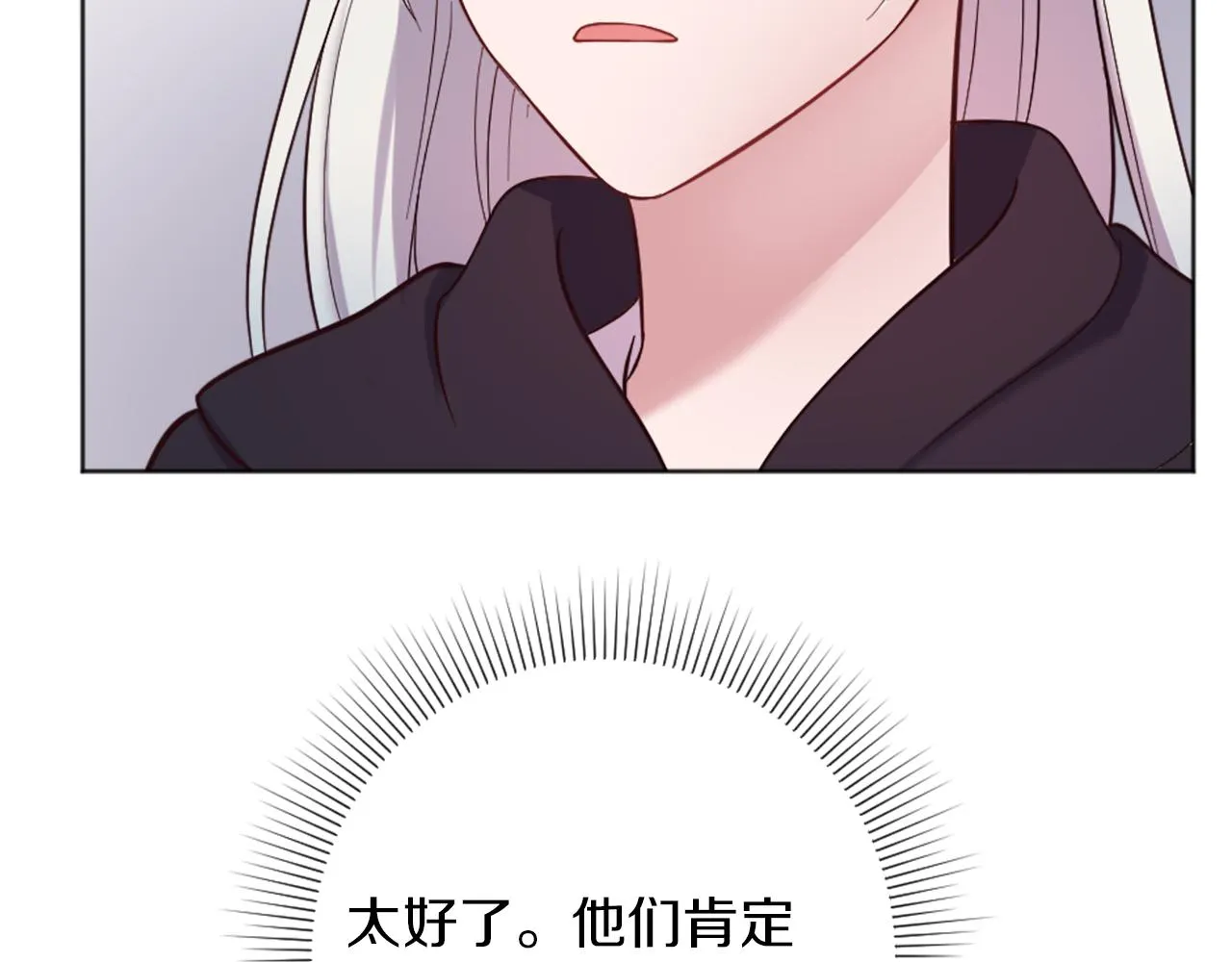 第10话 有思想的书 第85页