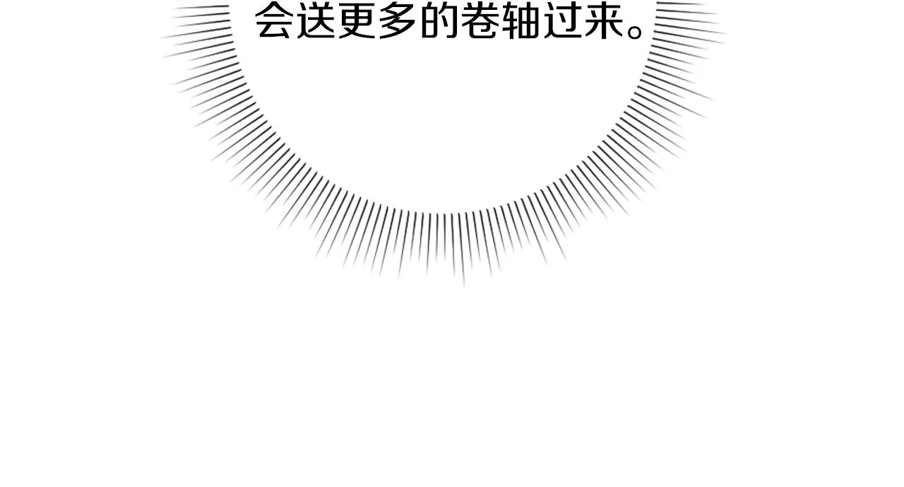 第10话 有思想的书 第86页