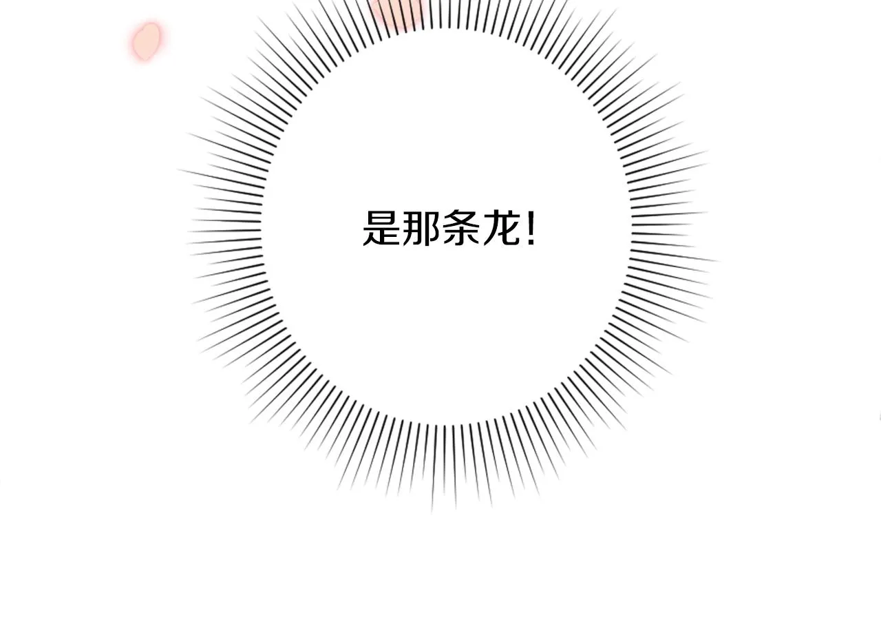 第10话 有思想的书 第96页