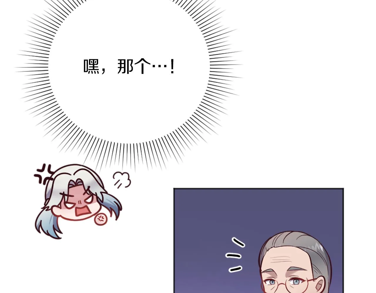 第10话 有思想的书 第104页