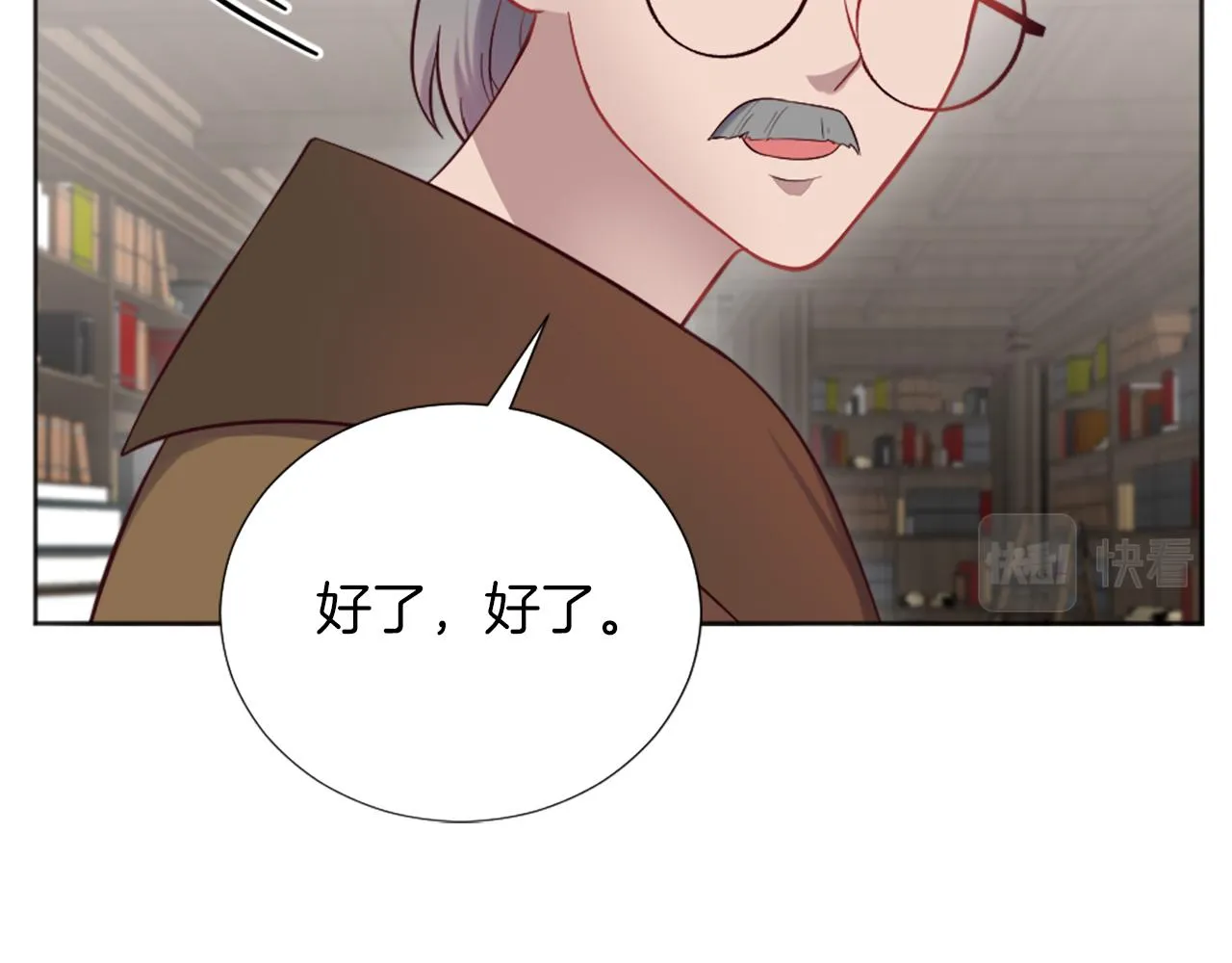 第10话 有思想的书 第107页