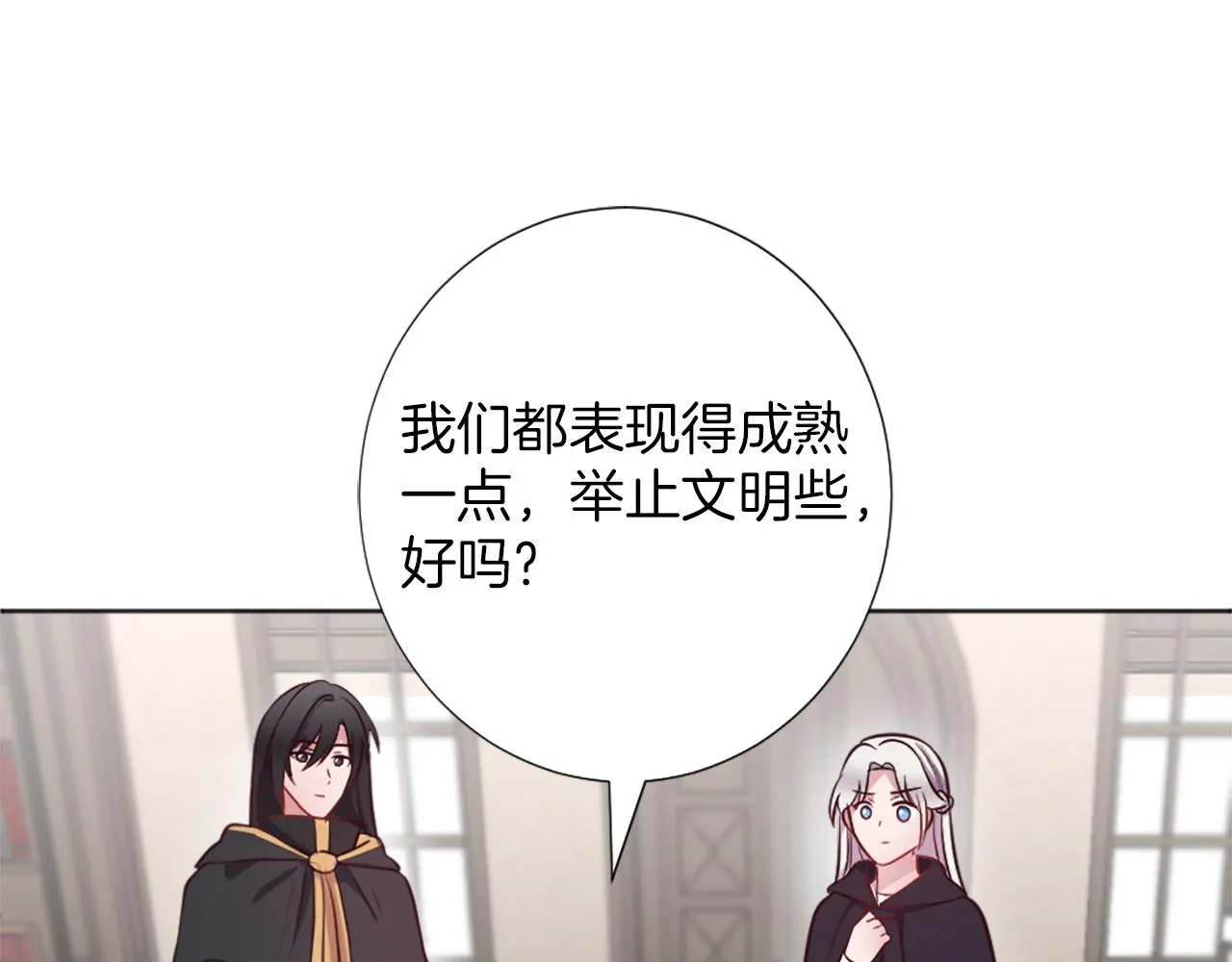 第10话 有思想的书 第109页