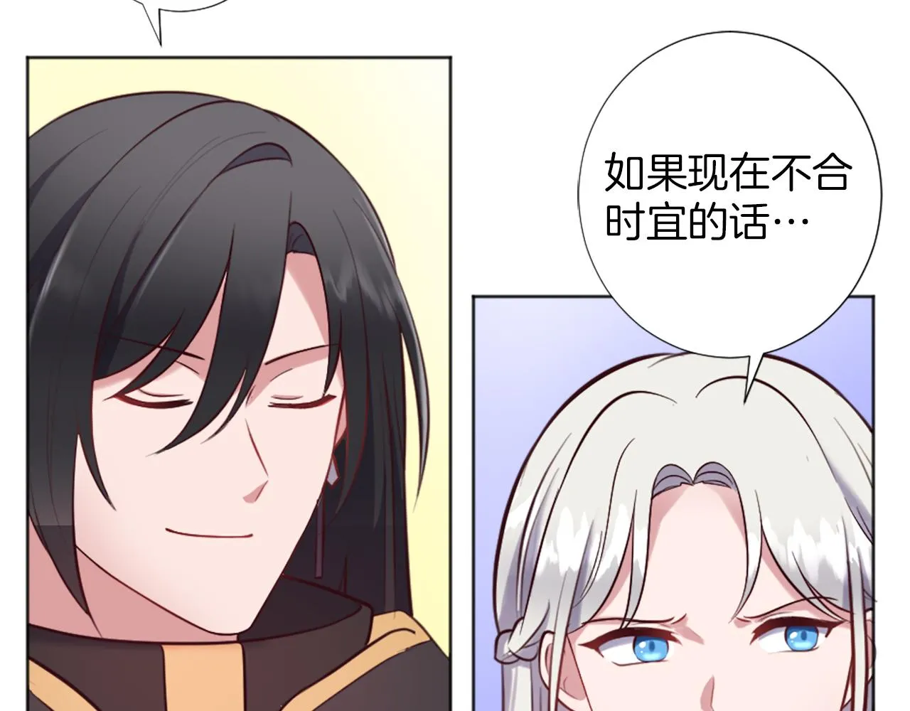 第10话 有思想的书 第113页