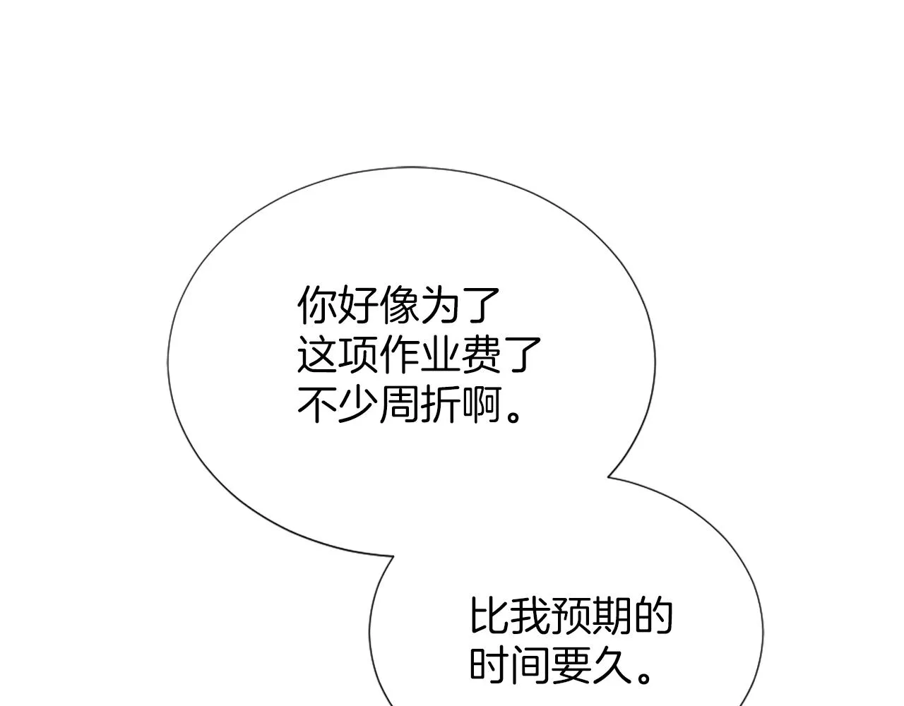 第10话 有思想的书 第120页