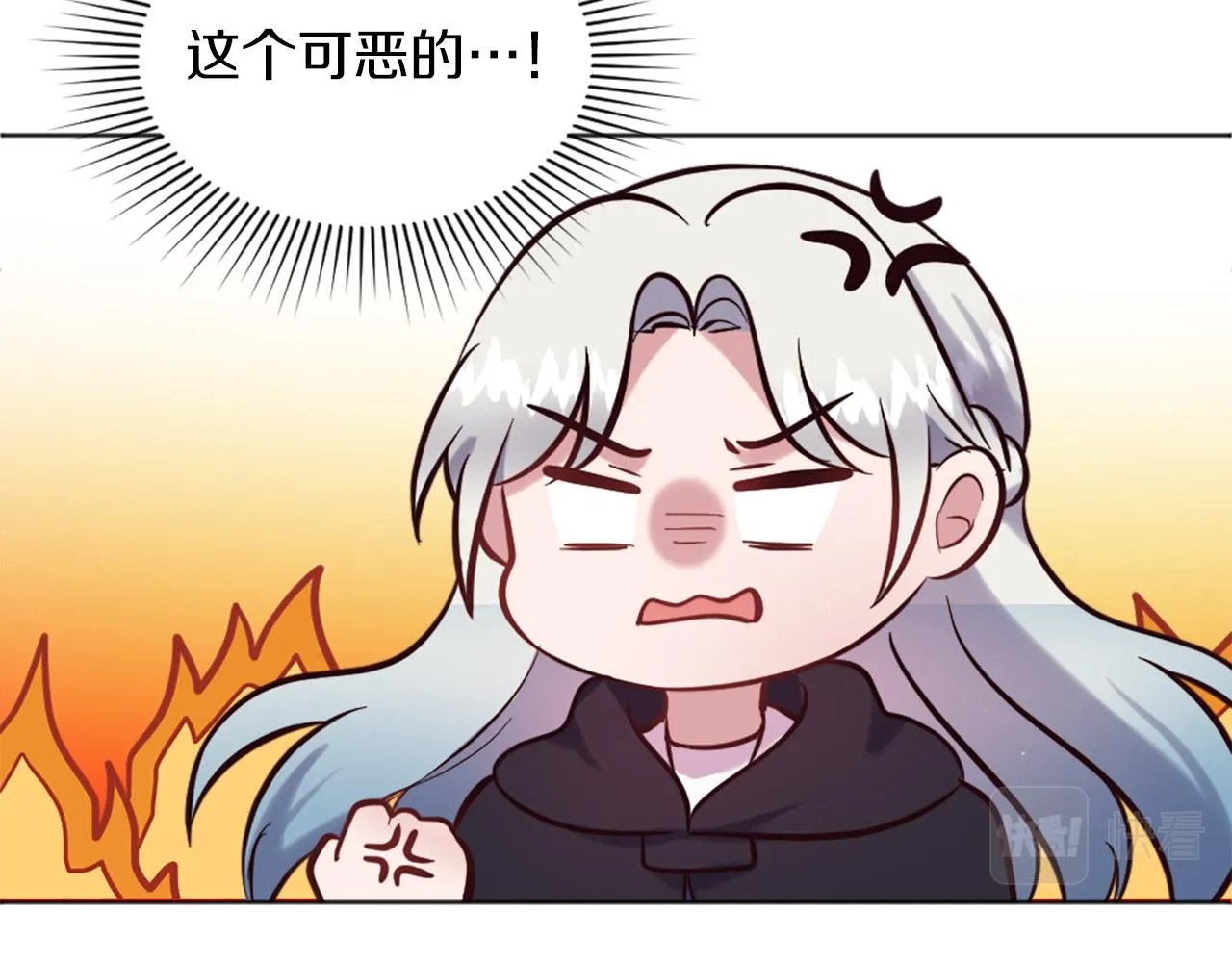 第10话 有思想的书 第123页