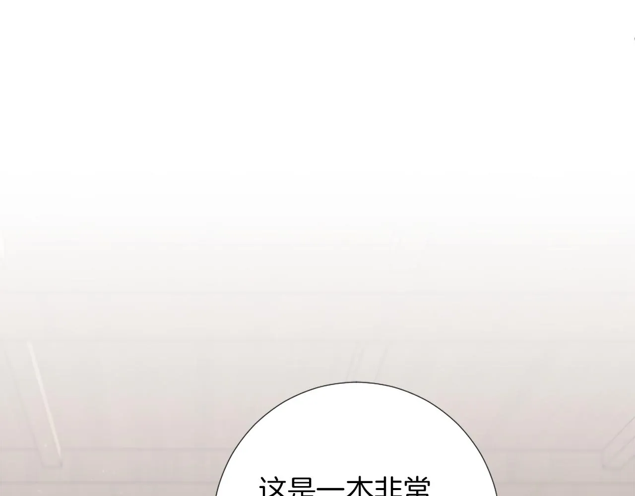 第10话 有思想的书 第124页
