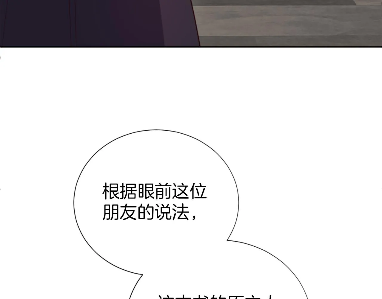 第10话 有思想的书 第127页