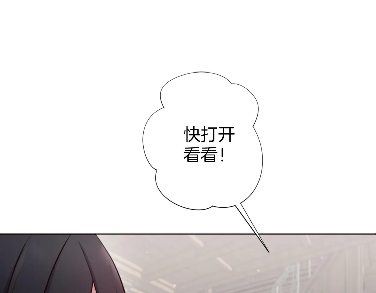 第10话 有思想的书 第134页