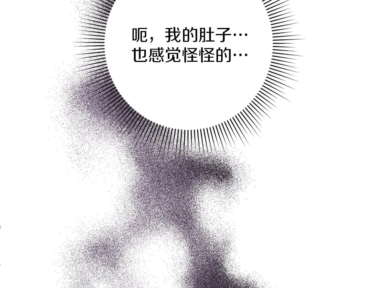 第10话 有思想的书 第141页