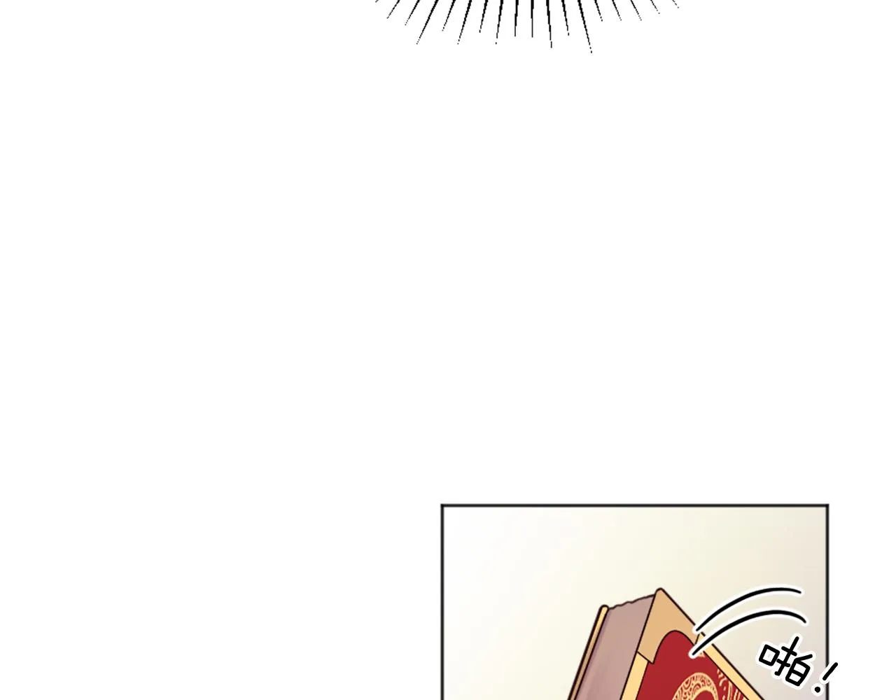 第10话 有思想的书 第160页