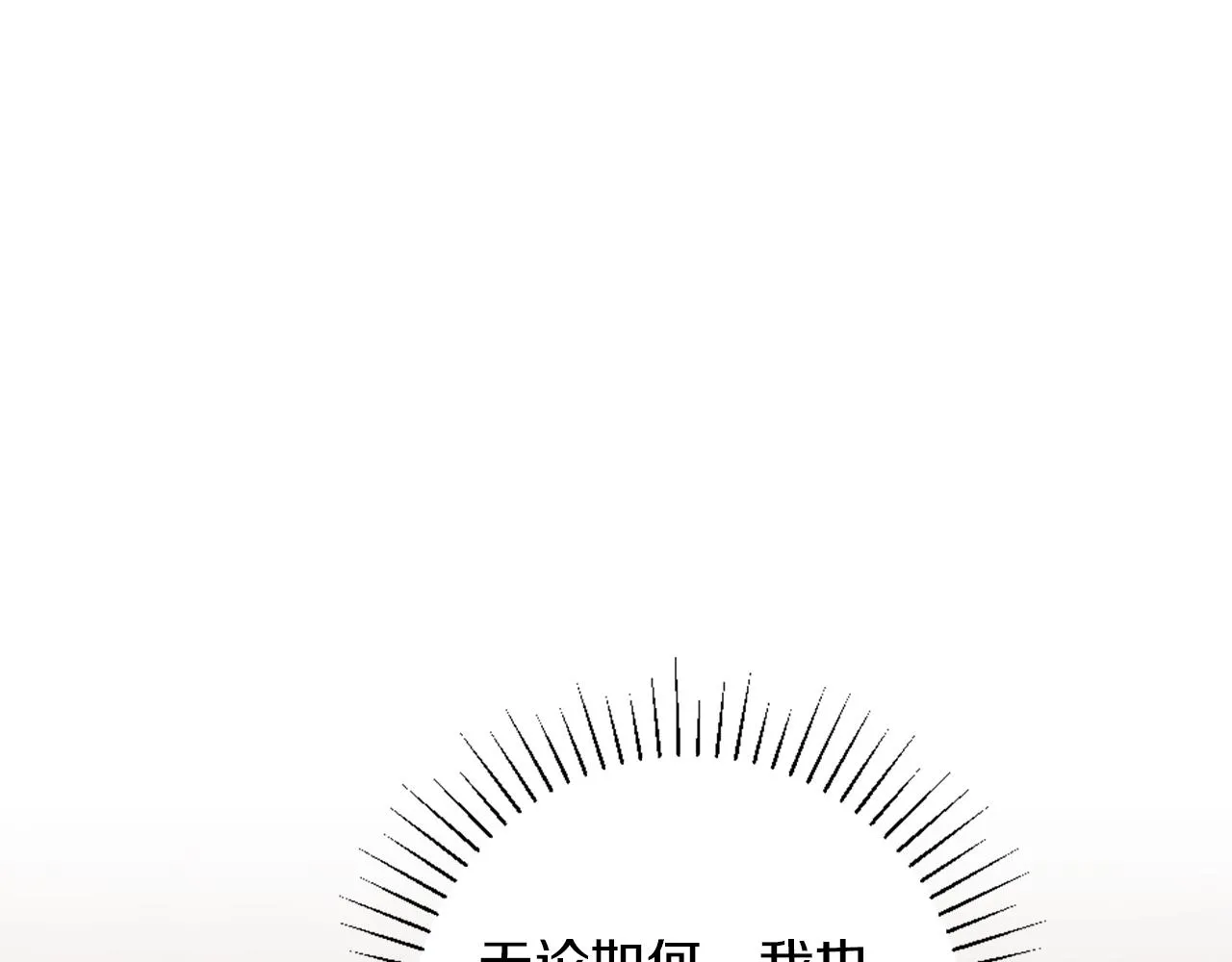 第10话 有思想的书 第162页