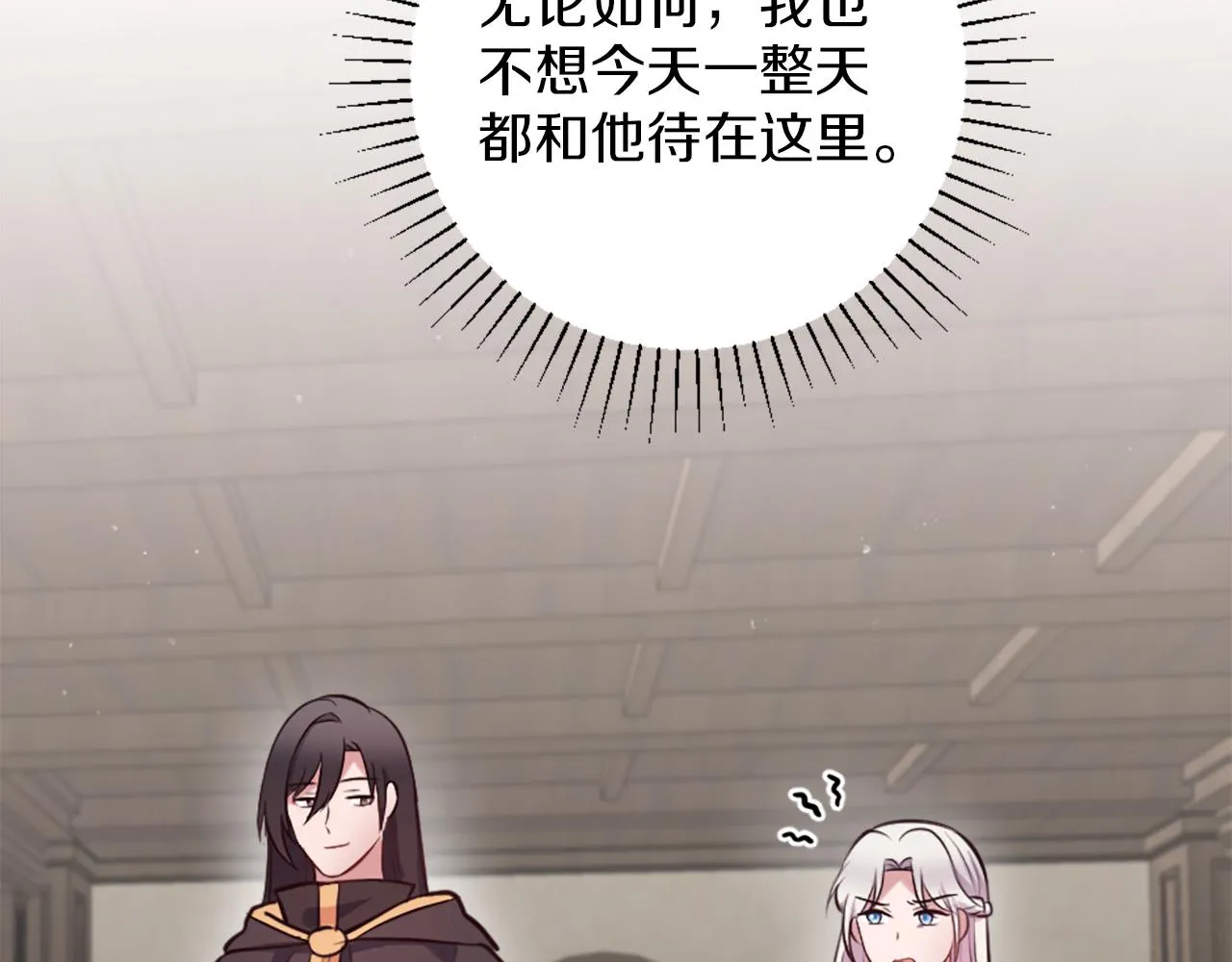 第10话 有思想的书 第163页