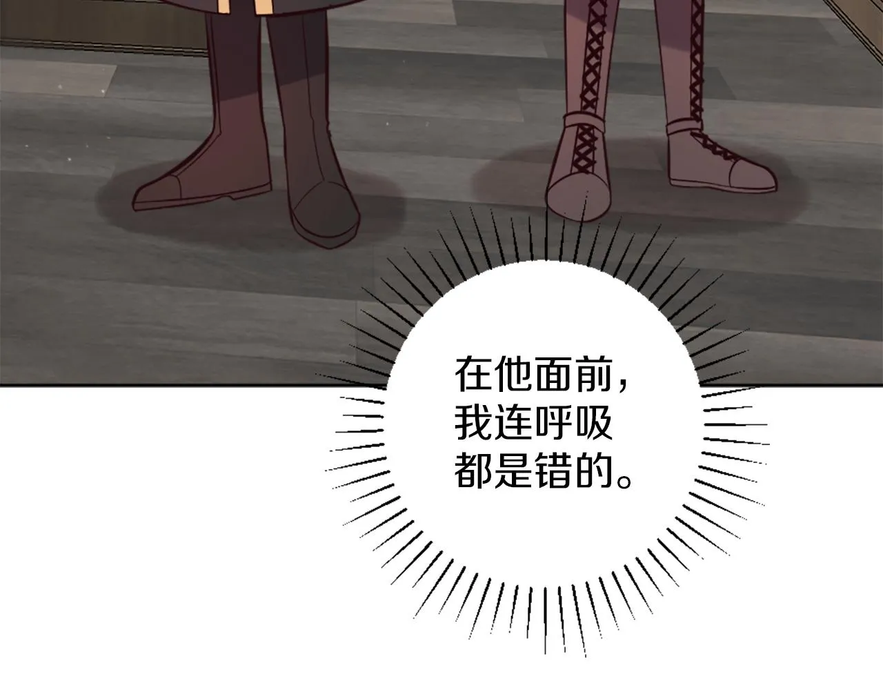 第10话 有思想的书 第165页