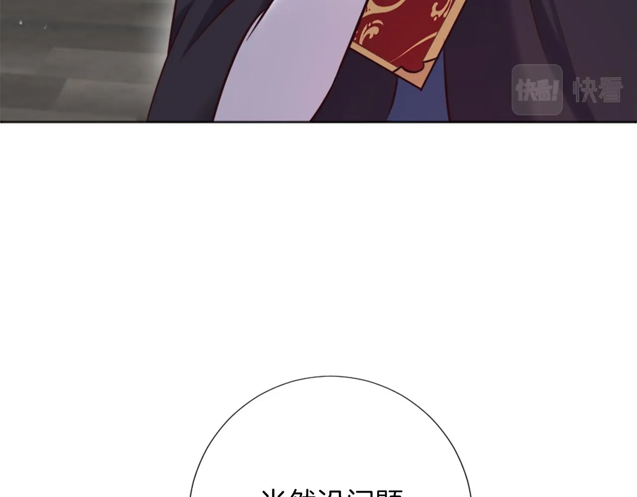 第10话 有思想的书 第169页