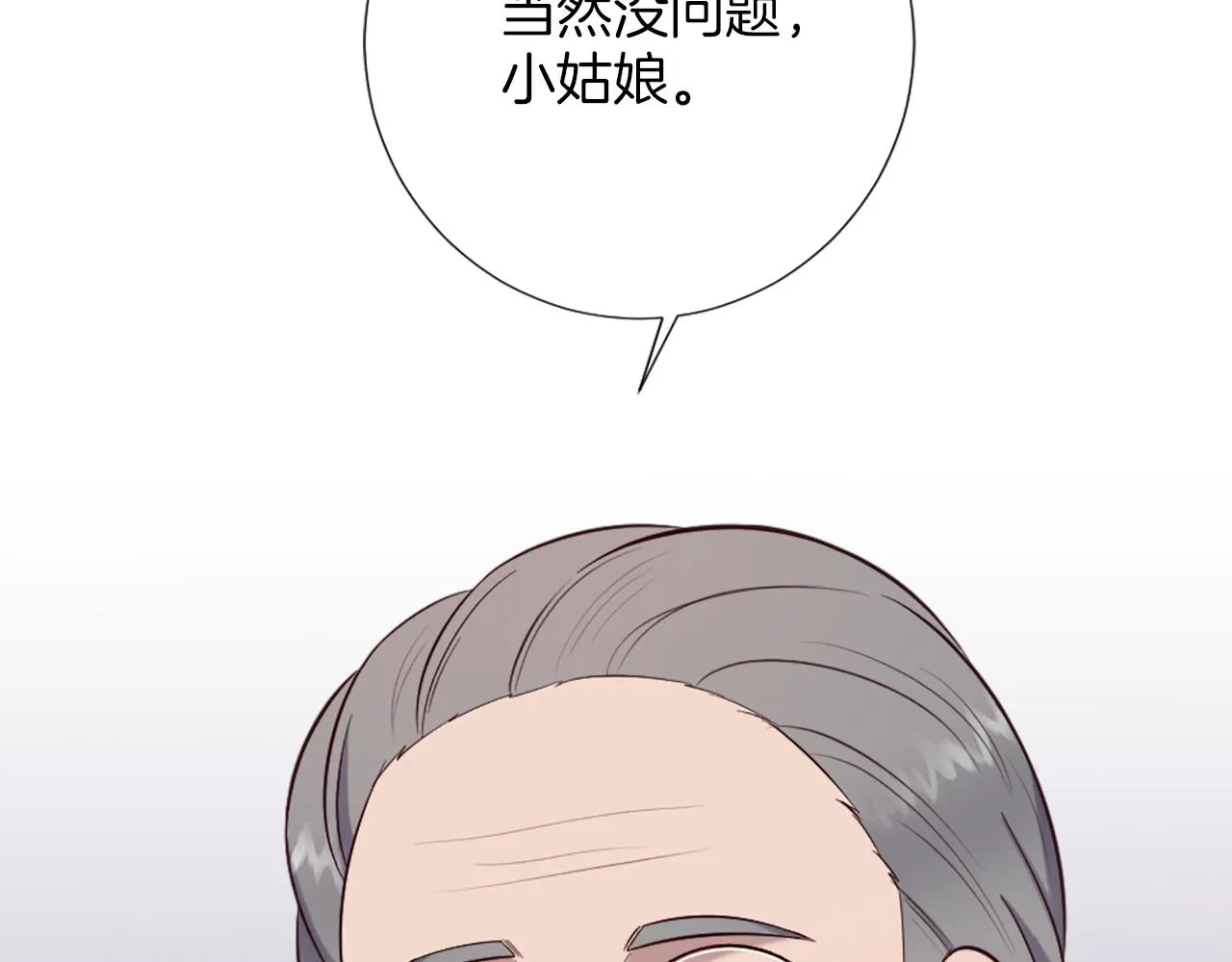 第10话 有思想的书 第170页