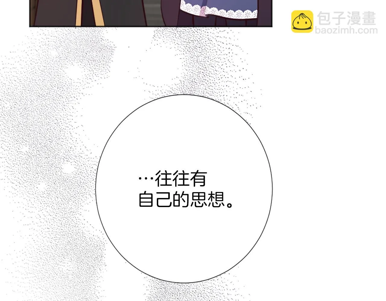 第10话 有思想的书 第174页