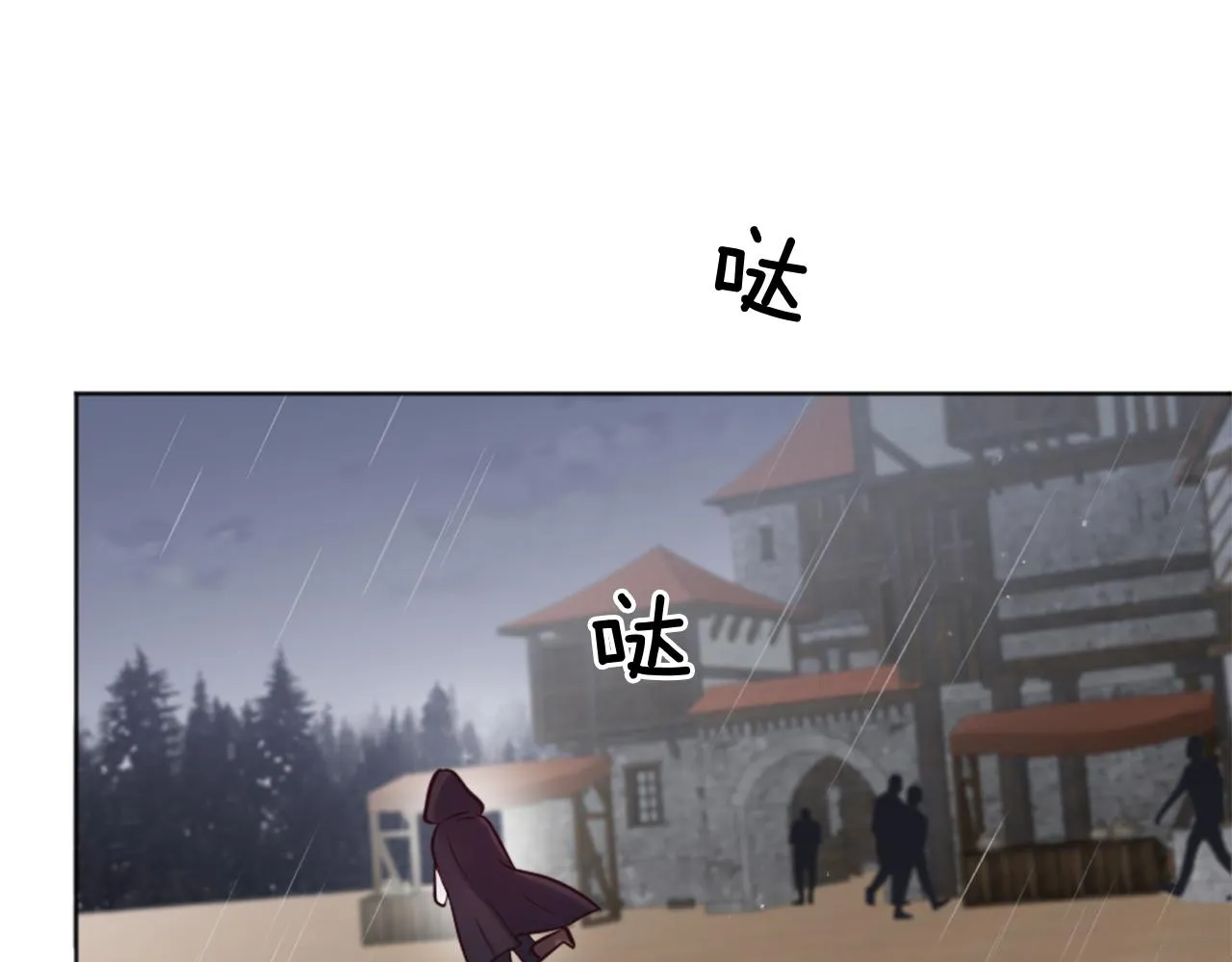 第10话 有思想的书 第179页