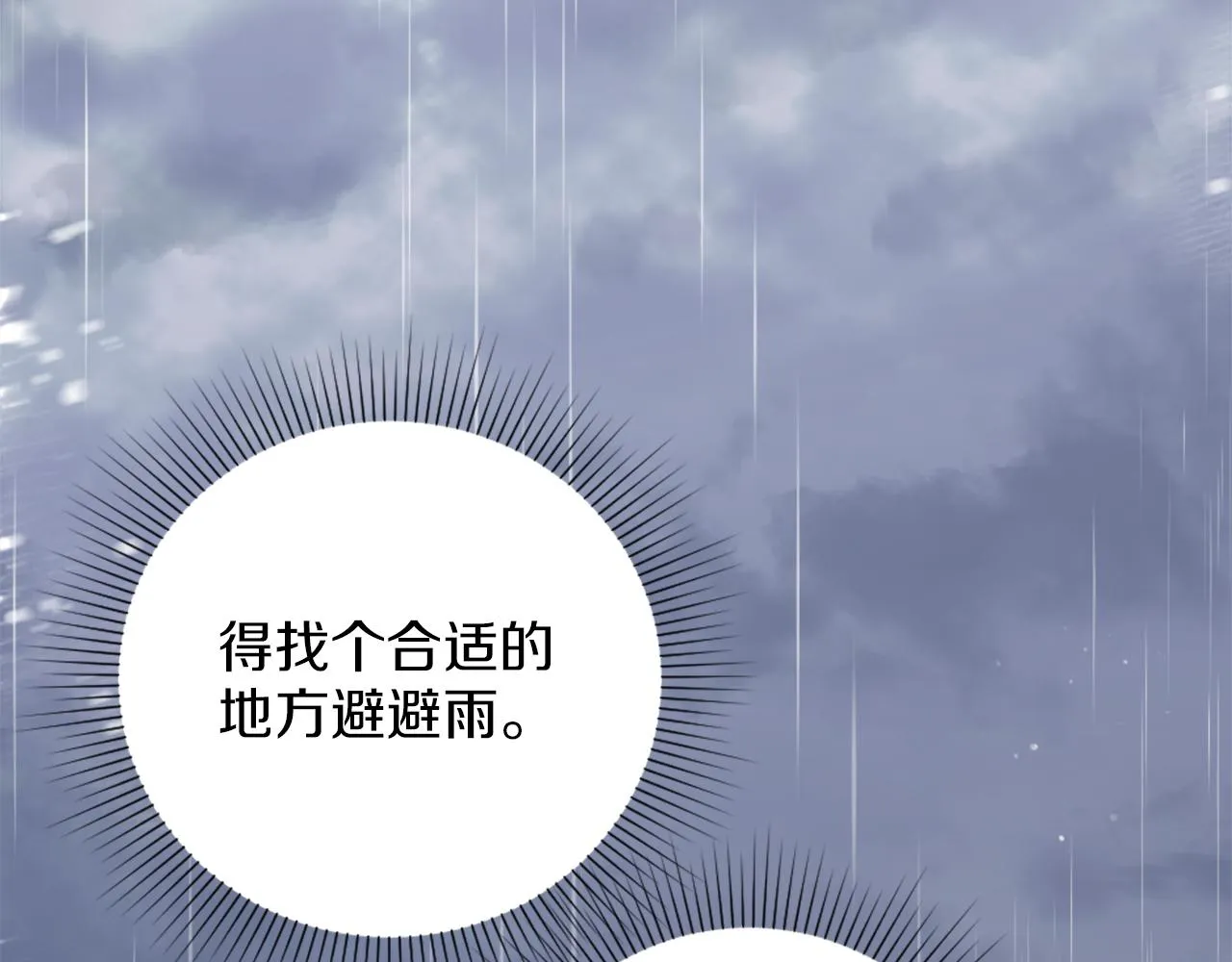 第10话 有思想的书 第181页