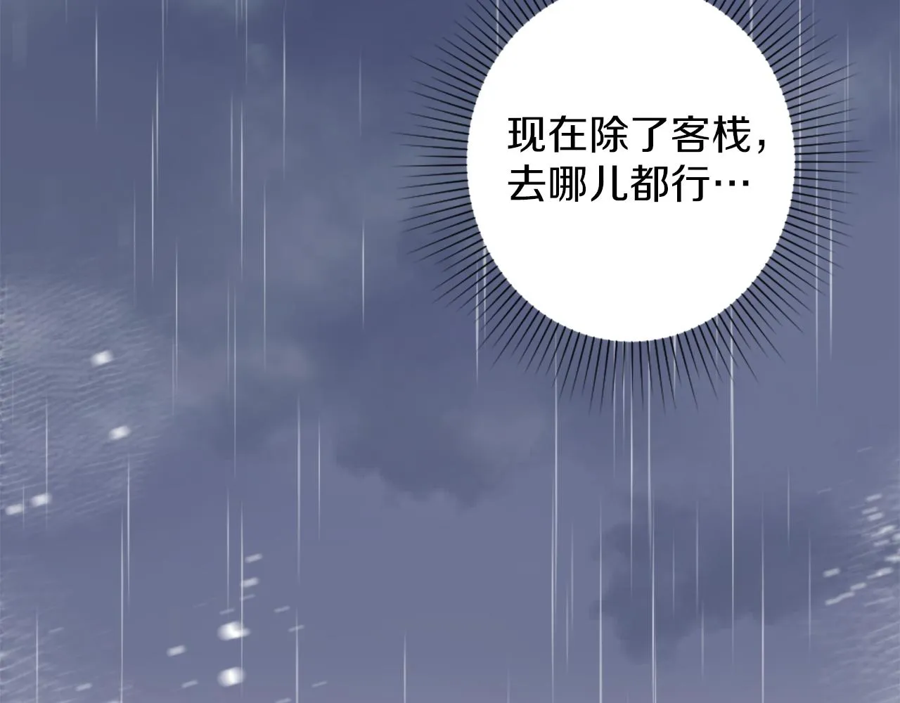 第10话 有思想的书 第184页