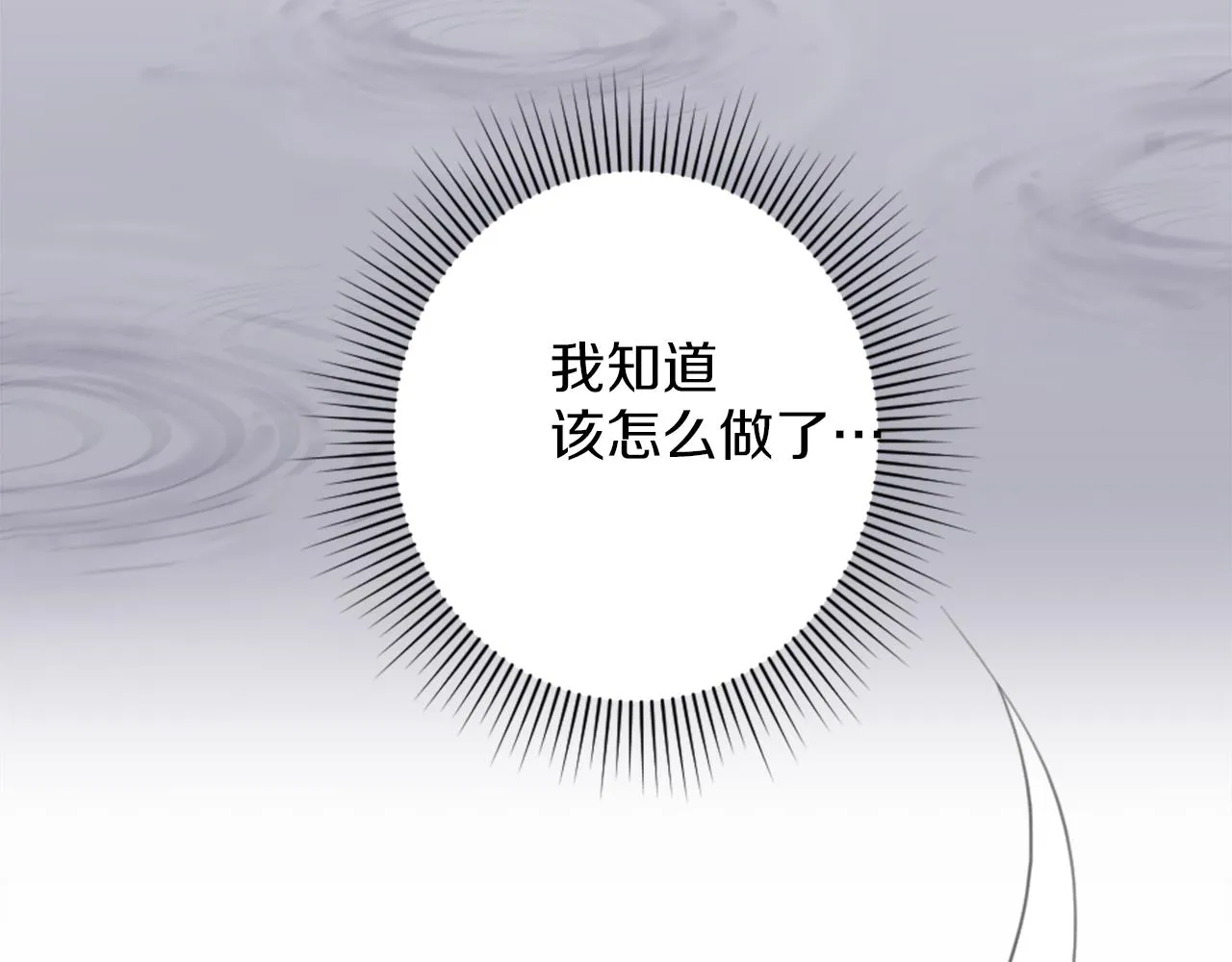 第10话 有思想的书 第203页