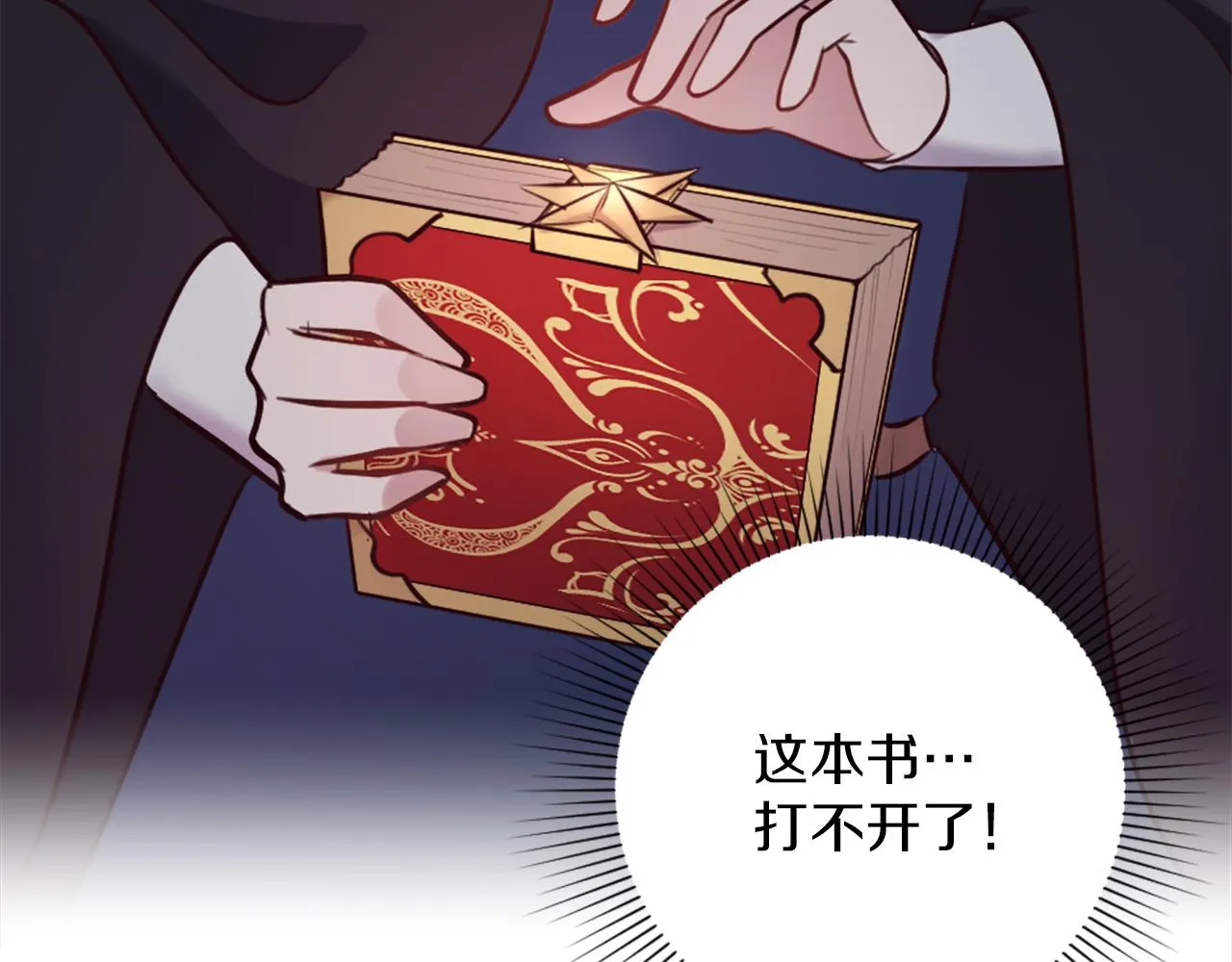 第10话 有思想的书 第218页