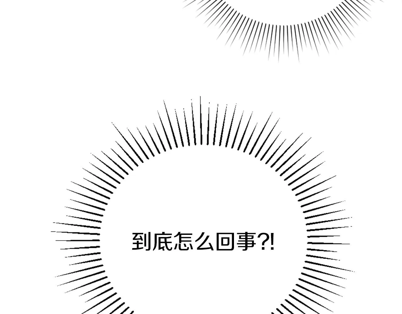 第10话 有思想的书 第219页