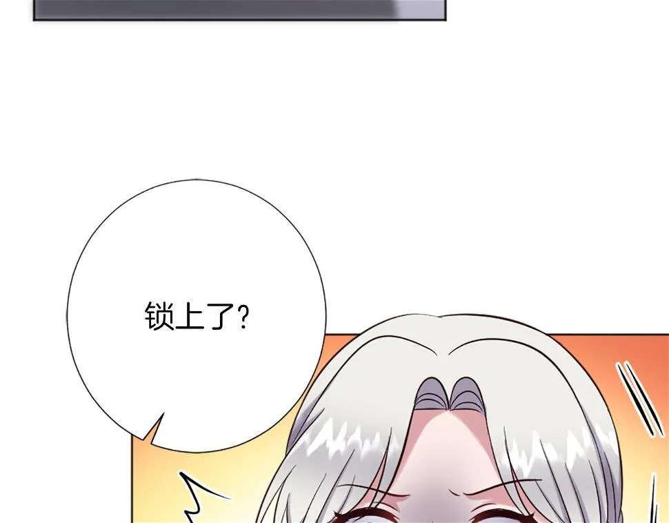 第11话 选择的余地 第10页