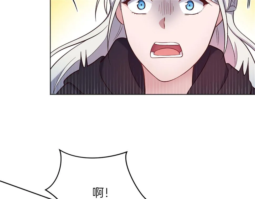 第11话 选择的余地 第11页