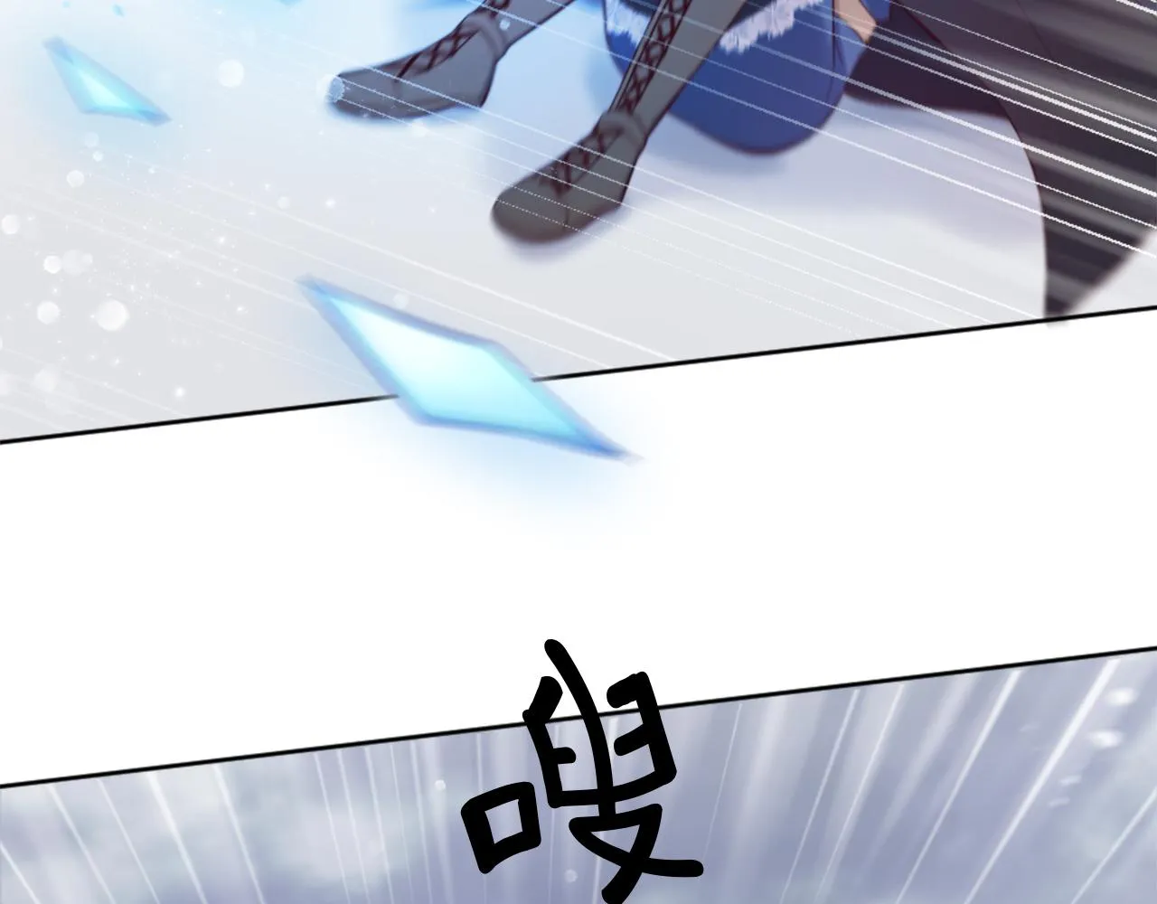第11话 选择的余地 第13页