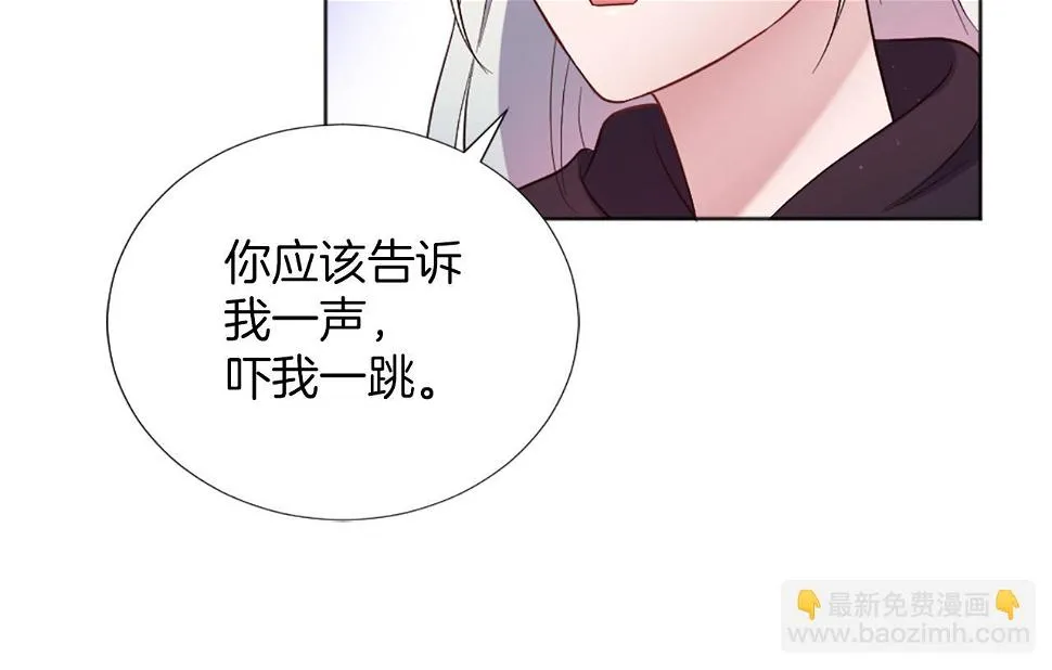第11话 选择的余地 第17页