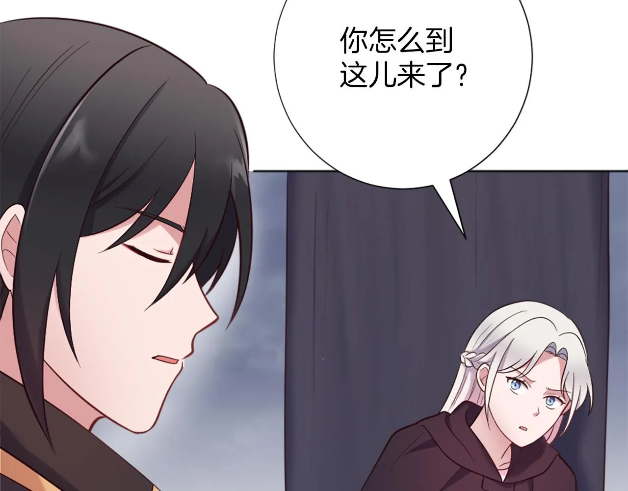 第11话 选择的余地 第21页