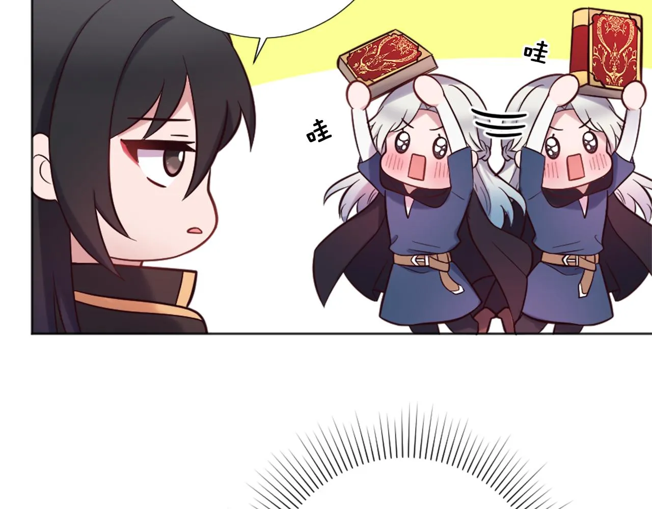 第11话 选择的余地 第51页