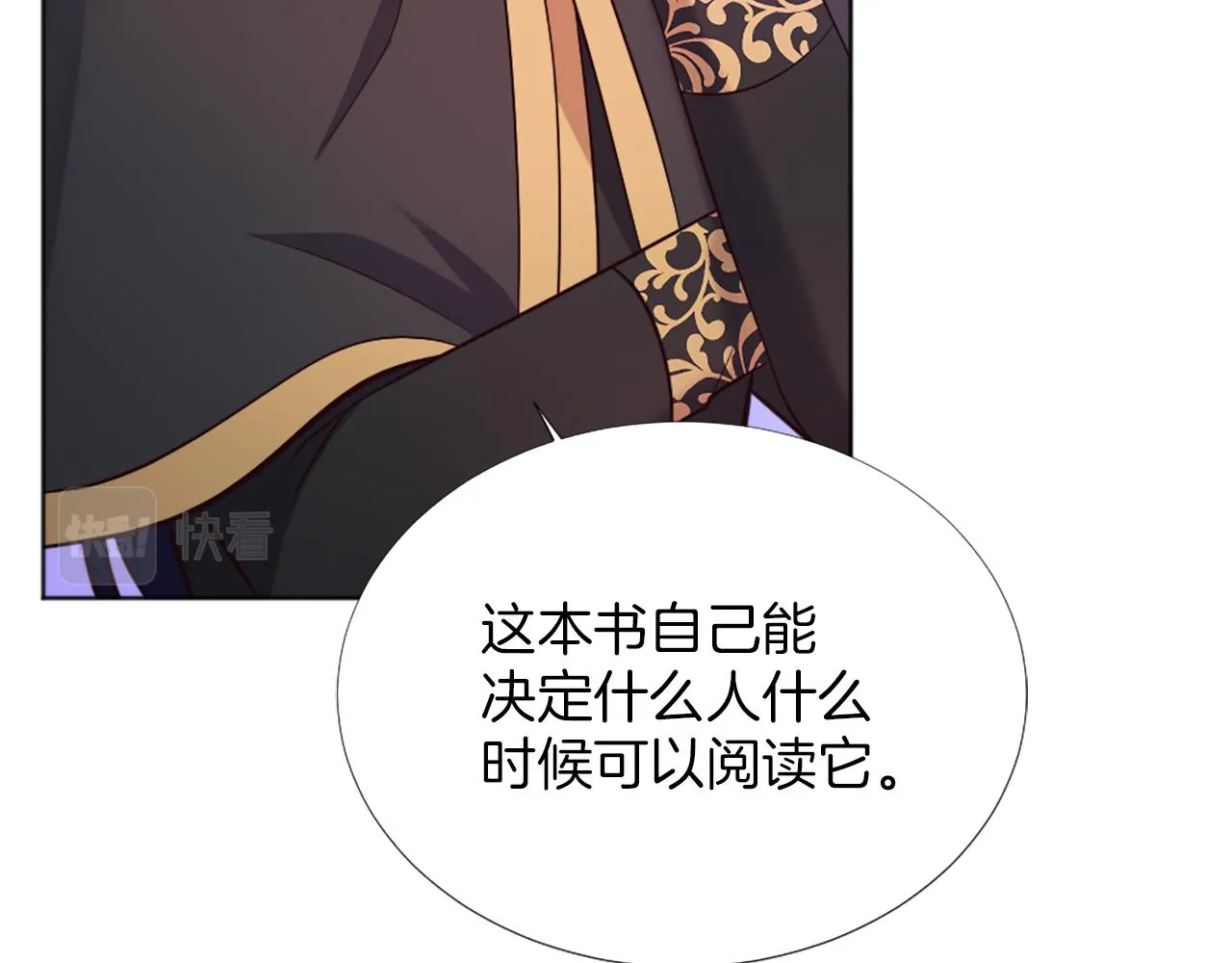 第11话 选择的余地 第64页