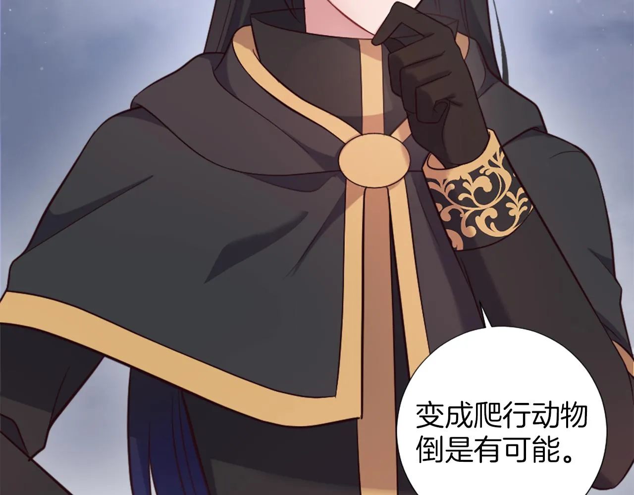 第11话 选择的余地 第74页