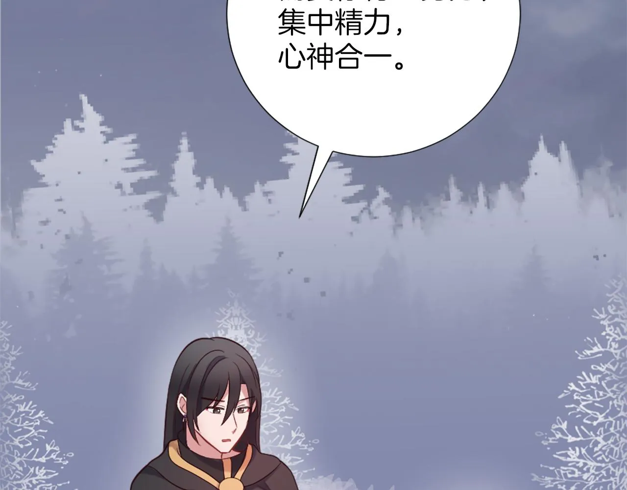第11话 选择的余地 第98页