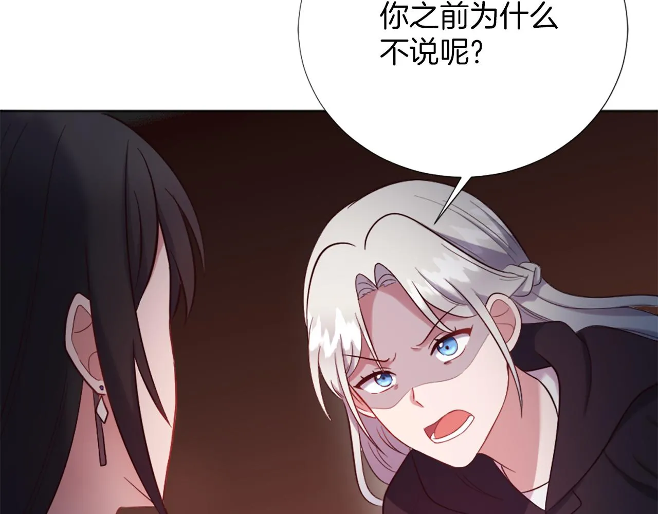 第11话 选择的余地 第104页